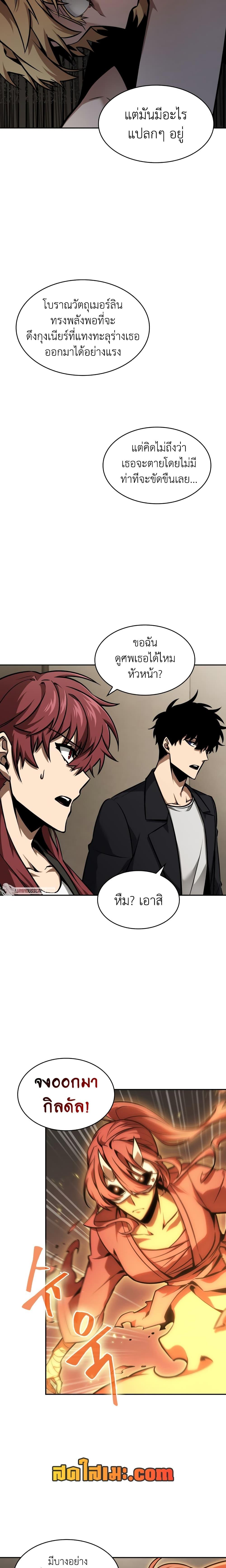 Manga-lc-com อ่านมังงะ อ่านการ์ตูน ออนไลน์ ฟรี Tomb Raider King ราชันย์จอมโจรปล้นสุสาน ตอนที่ 1 2 3 4 5 6 7 8 9 10 11 12 13 14 ฟรี ไม่มีโฆษณา Manga-lc - อ่าน มังงะ อ่าน การ์ตูน ออนไลน์ อ่านมังงะ ฟรี