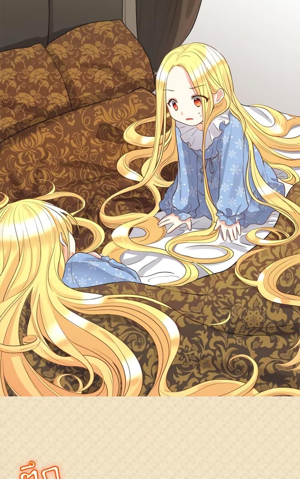 Manga-lc-com อ่านมังงะ อ่านการ์ตูน ออนไลน์ ฟรี The Twins’ New Life ตอนที่ 1 2 3 4 5 6 7 8 9 10 11 12 13 14 ฟรี ไม่มีโฆษณา Manga-lc - อ่าน มังงะ อ่าน การ์ตูน ออนไลน์ อ่านมังงะ ฟรี