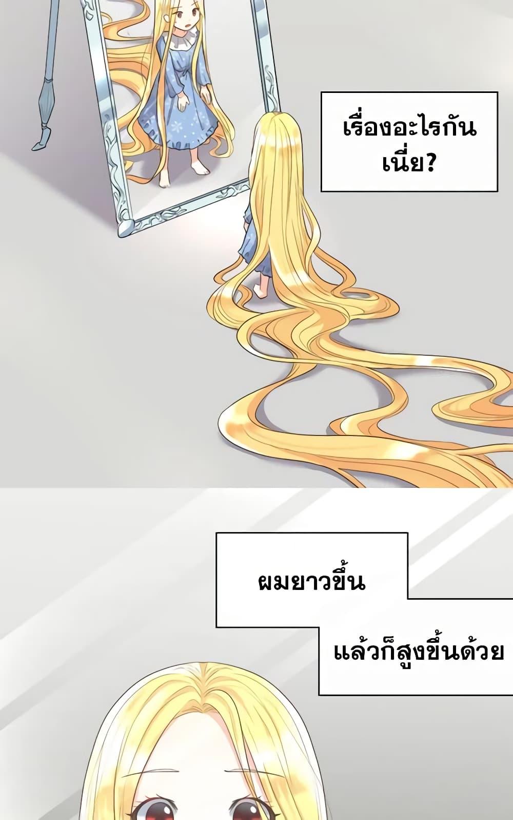 Manga-lc-com อ่านมังงะ อ่านการ์ตูน ออนไลน์ ฟรี The Twins’ New Life ตอนที่ 1 2 3 4 5 6 7 8 9 10 11 12 13 14 ฟรี ไม่มีโฆษณา Manga-lc - อ่าน มังงะ อ่าน การ์ตูน ออนไลน์ อ่านมังงะ ฟรี