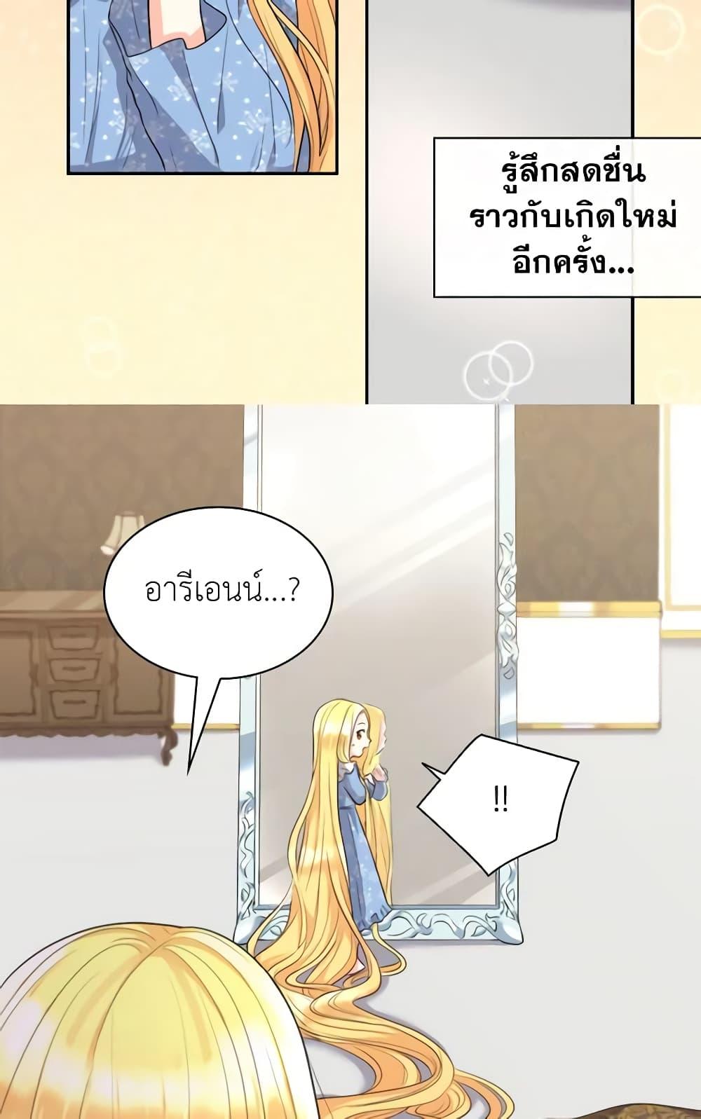 Manga-lc-com อ่านมังงะ อ่านการ์ตูน ออนไลน์ ฟรี The Twins’ New Life ตอนที่ 1 2 3 4 5 6 7 8 9 10 11 12 13 14 ฟรี ไม่มีโฆษณา Manga-lc - อ่าน มังงะ อ่าน การ์ตูน ออนไลน์ อ่านมังงะ ฟรี