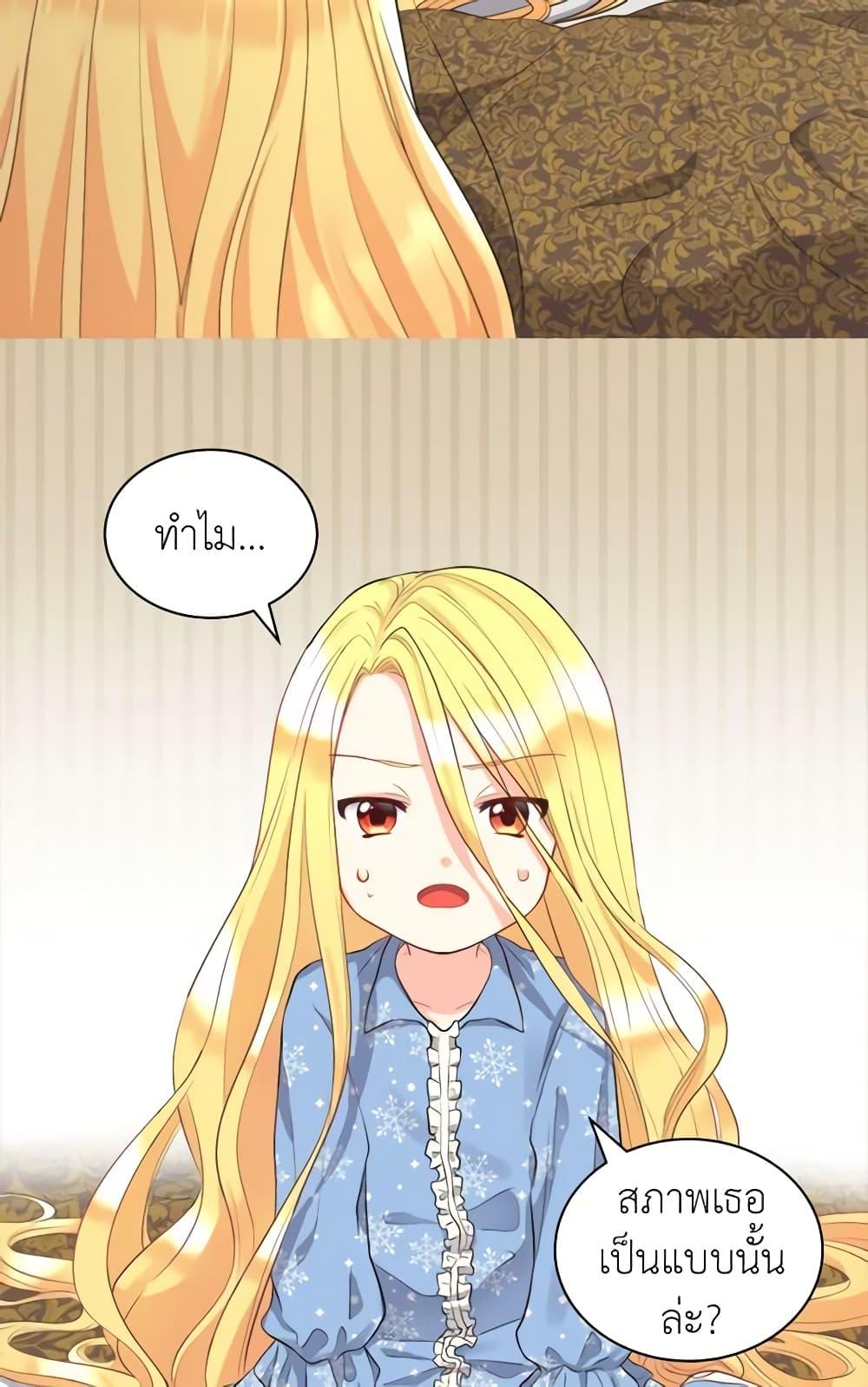 Manga-lc-com อ่านมังงะ อ่านการ์ตูน ออนไลน์ ฟรี The Twins’ New Life ตอนที่ 1 2 3 4 5 6 7 8 9 10 11 12 13 14 ฟรี ไม่มีโฆษณา Manga-lc - อ่าน มังงะ อ่าน การ์ตูน ออนไลน์ อ่านมังงะ ฟรี