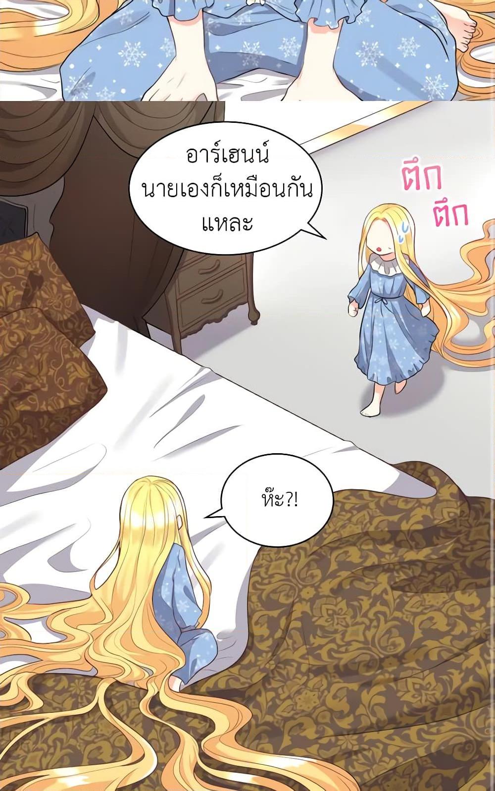 Manga-lc-com อ่านมังงะ อ่านการ์ตูน ออนไลน์ ฟรี The Twins’ New Life ตอนที่ 1 2 3 4 5 6 7 8 9 10 11 12 13 14 ฟรี ไม่มีโฆษณา Manga-lc - อ่าน มังงะ อ่าน การ์ตูน ออนไลน์ อ่านมังงะ ฟรี