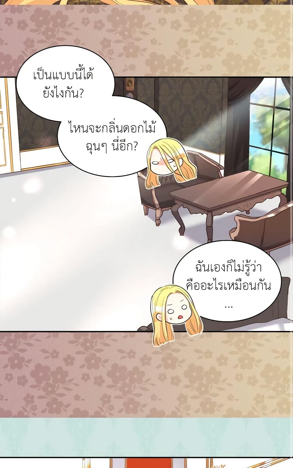 Manga-lc-com อ่านมังงะ อ่านการ์ตูน ออนไลน์ ฟรี The Twins’ New Life ตอนที่ 1 2 3 4 5 6 7 8 9 10 11 12 13 14 ฟรี ไม่มีโฆษณา Manga-lc - อ่าน มังงะ อ่าน การ์ตูน ออนไลน์ อ่านมังงะ ฟรี