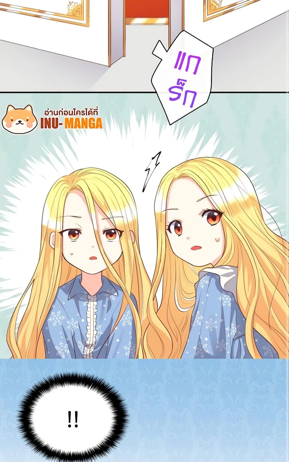 Manga-lc-com อ่านมังงะ อ่านการ์ตูน ออนไลน์ ฟรี The Twins’ New Life ตอนที่ 1 2 3 4 5 6 7 8 9 10 11 12 13 14 ฟรี ไม่มีโฆษณา Manga-lc - อ่าน มังงะ อ่าน การ์ตูน ออนไลน์ อ่านมังงะ ฟรี