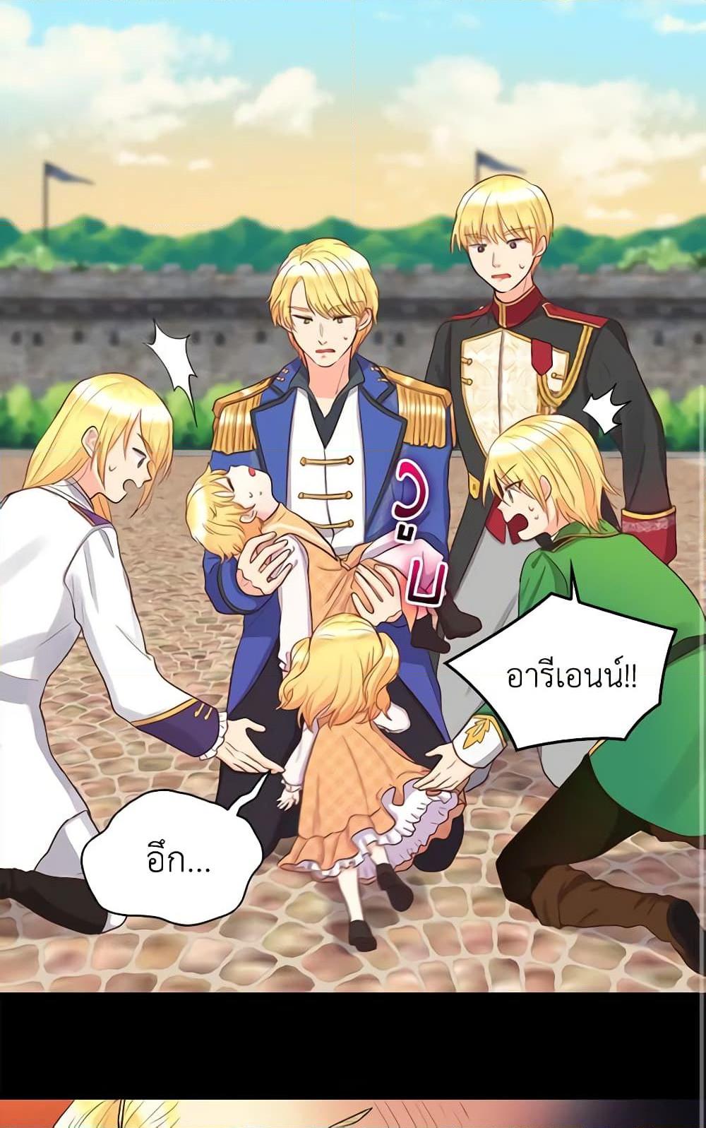 Manga-lc-com อ่านมังงะ อ่านการ์ตูน ออนไลน์ ฟรี The Twins’ New Life ตอนที่ 1 2 3 4 5 6 7 8 9 10 11 12 13 14 ฟรี ไม่มีโฆษณา Manga-lc - อ่าน มังงะ อ่าน การ์ตูน ออนไลน์ อ่านมังงะ ฟรี