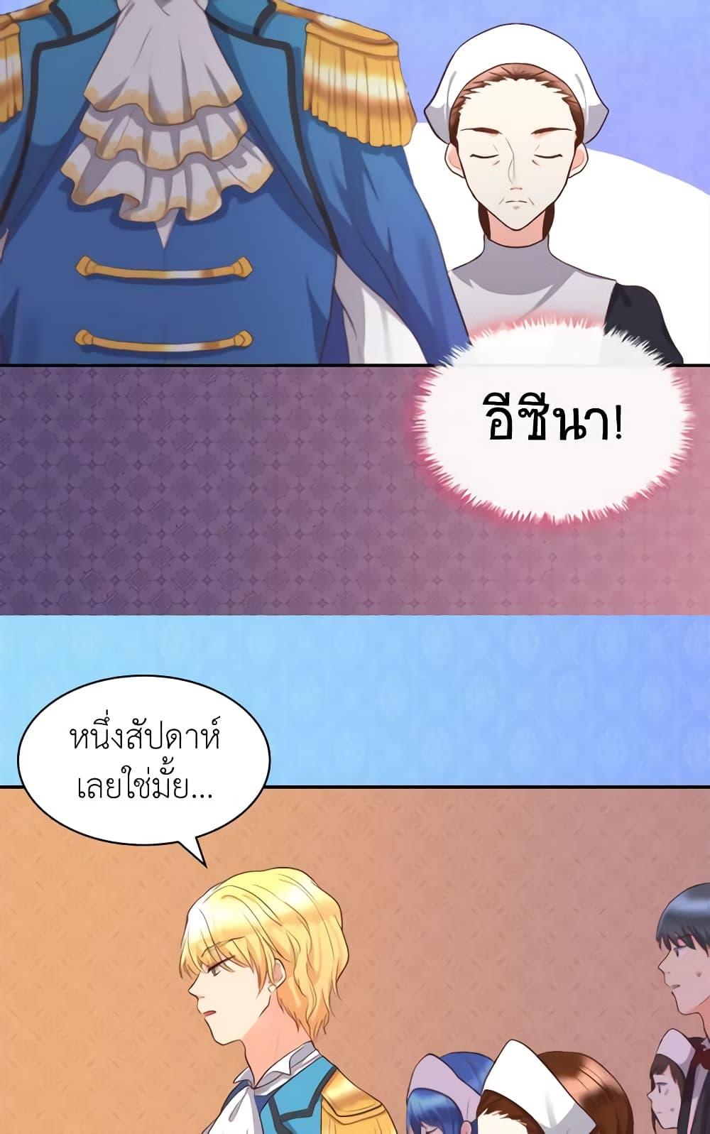 Manga-lc-com อ่านมังงะ อ่านการ์ตูน ออนไลน์ ฟรี The Twins’ New Life ตอนที่ 1 2 3 4 5 6 7 8 9 10 11 12 13 14 ฟรี ไม่มีโฆษณา Manga-lc - อ่าน มังงะ อ่าน การ์ตูน ออนไลน์ อ่านมังงะ ฟรี