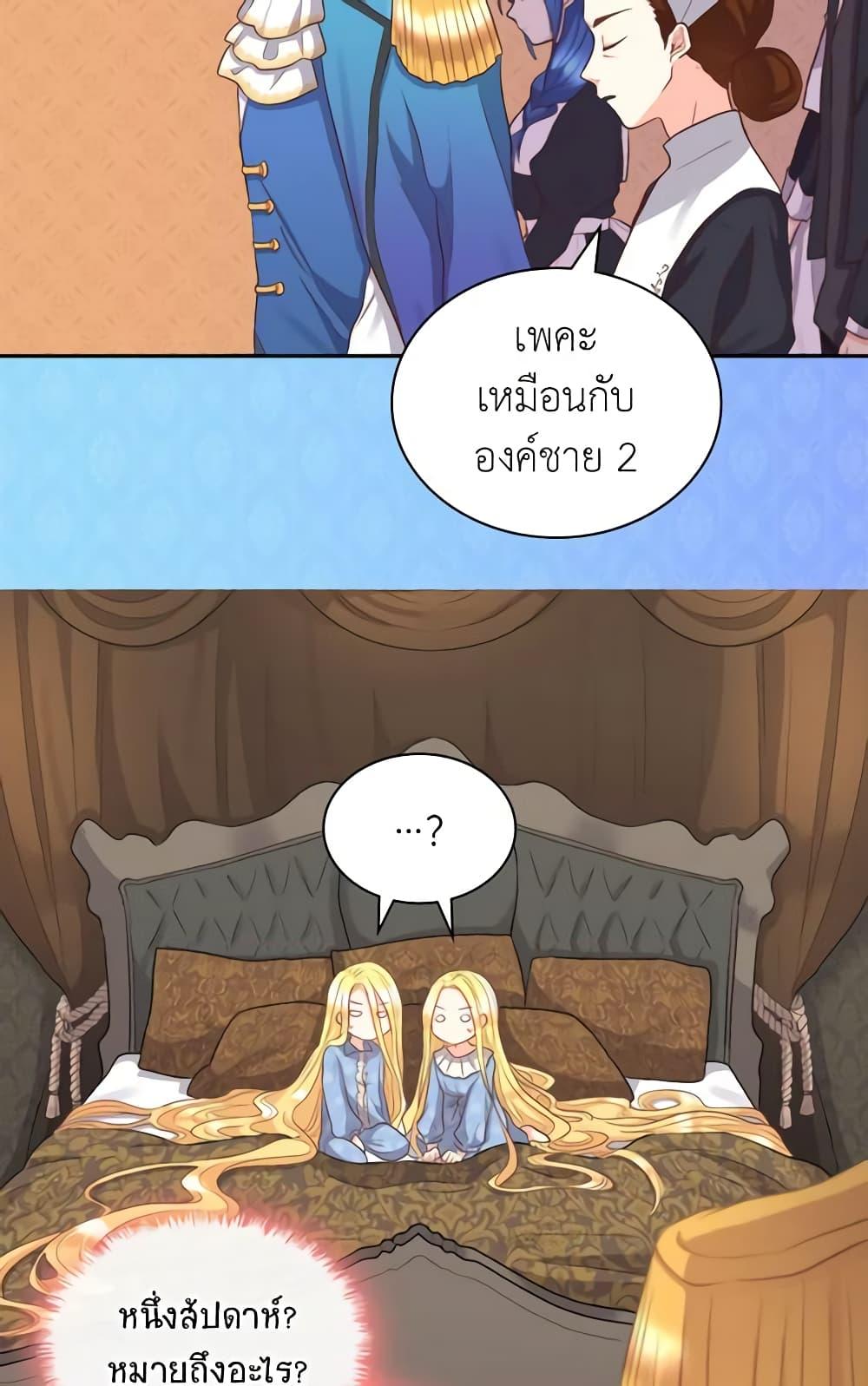 Manga-lc-com อ่านมังงะ อ่านการ์ตูน ออนไลน์ ฟรี The Twins’ New Life ตอนที่ 1 2 3 4 5 6 7 8 9 10 11 12 13 14 ฟรี ไม่มีโฆษณา Manga-lc - อ่าน มังงะ อ่าน การ์ตูน ออนไลน์ อ่านมังงะ ฟรี