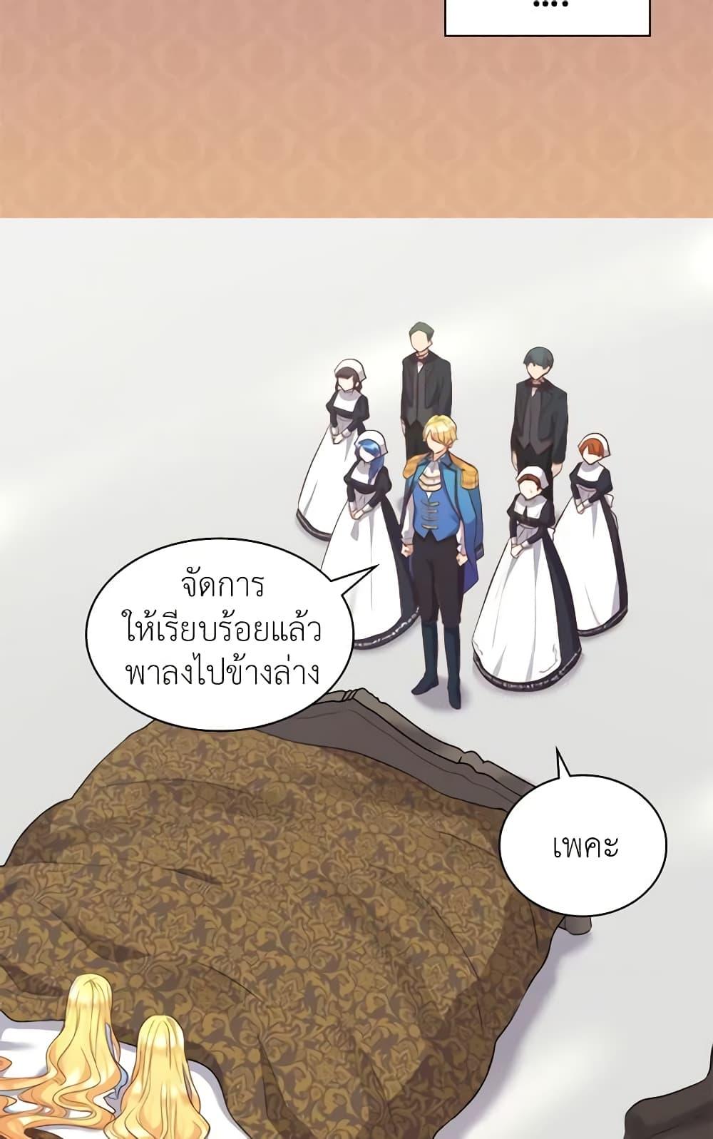 Manga-lc-com อ่านมังงะ อ่านการ์ตูน ออนไลน์ ฟรี The Twins’ New Life ตอนที่ 1 2 3 4 5 6 7 8 9 10 11 12 13 14 ฟรี ไม่มีโฆษณา Manga-lc - อ่าน มังงะ อ่าน การ์ตูน ออนไลน์ อ่านมังงะ ฟรี