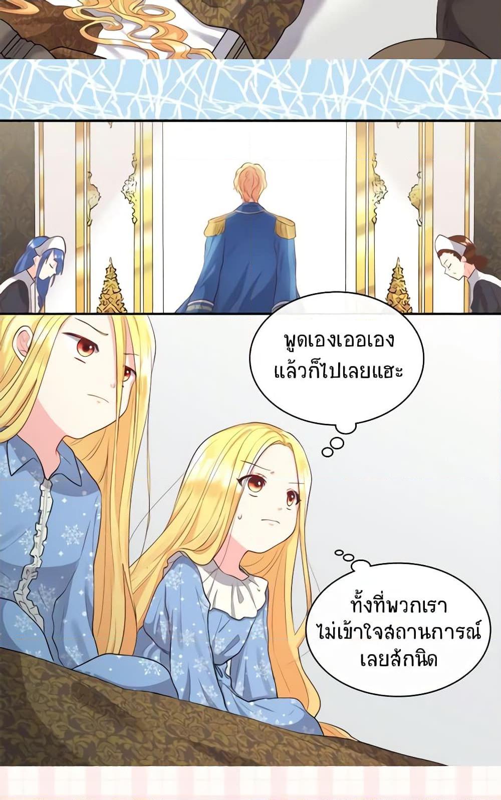 Manga-lc-com อ่านมังงะ อ่านการ์ตูน ออนไลน์ ฟรี The Twins’ New Life ตอนที่ 1 2 3 4 5 6 7 8 9 10 11 12 13 14 ฟรี ไม่มีโฆษณา Manga-lc - อ่าน มังงะ อ่าน การ์ตูน ออนไลน์ อ่านมังงะ ฟรี