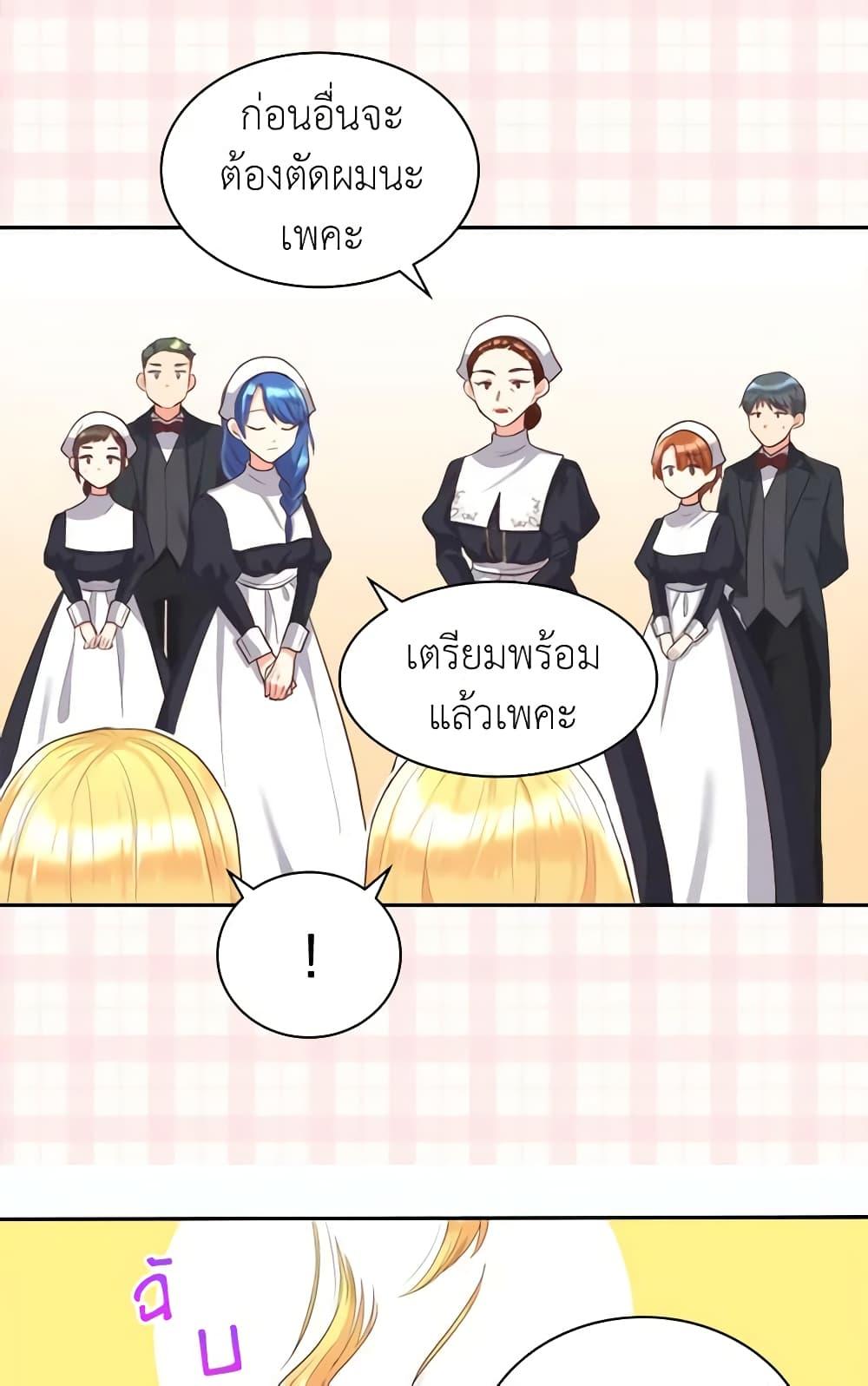 Manga-lc-com อ่านมังงะ อ่านการ์ตูน ออนไลน์ ฟรี The Twins’ New Life ตอนที่ 1 2 3 4 5 6 7 8 9 10 11 12 13 14 ฟรี ไม่มีโฆษณา Manga-lc - อ่าน มังงะ อ่าน การ์ตูน ออนไลน์ อ่านมังงะ ฟรี