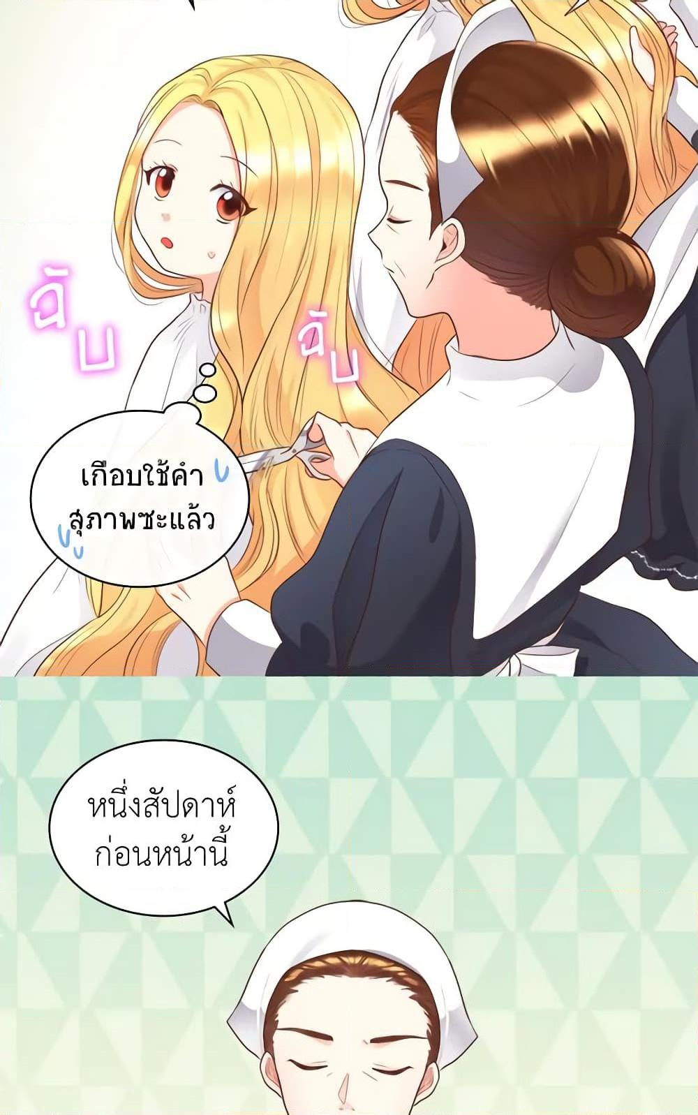Manga-lc-com อ่านมังงะ อ่านการ์ตูน ออนไลน์ ฟรี The Twins’ New Life ตอนที่ 1 2 3 4 5 6 7 8 9 10 11 12 13 14 ฟรี ไม่มีโฆษณา Manga-lc - อ่าน มังงะ อ่าน การ์ตูน ออนไลน์ อ่านมังงะ ฟรี