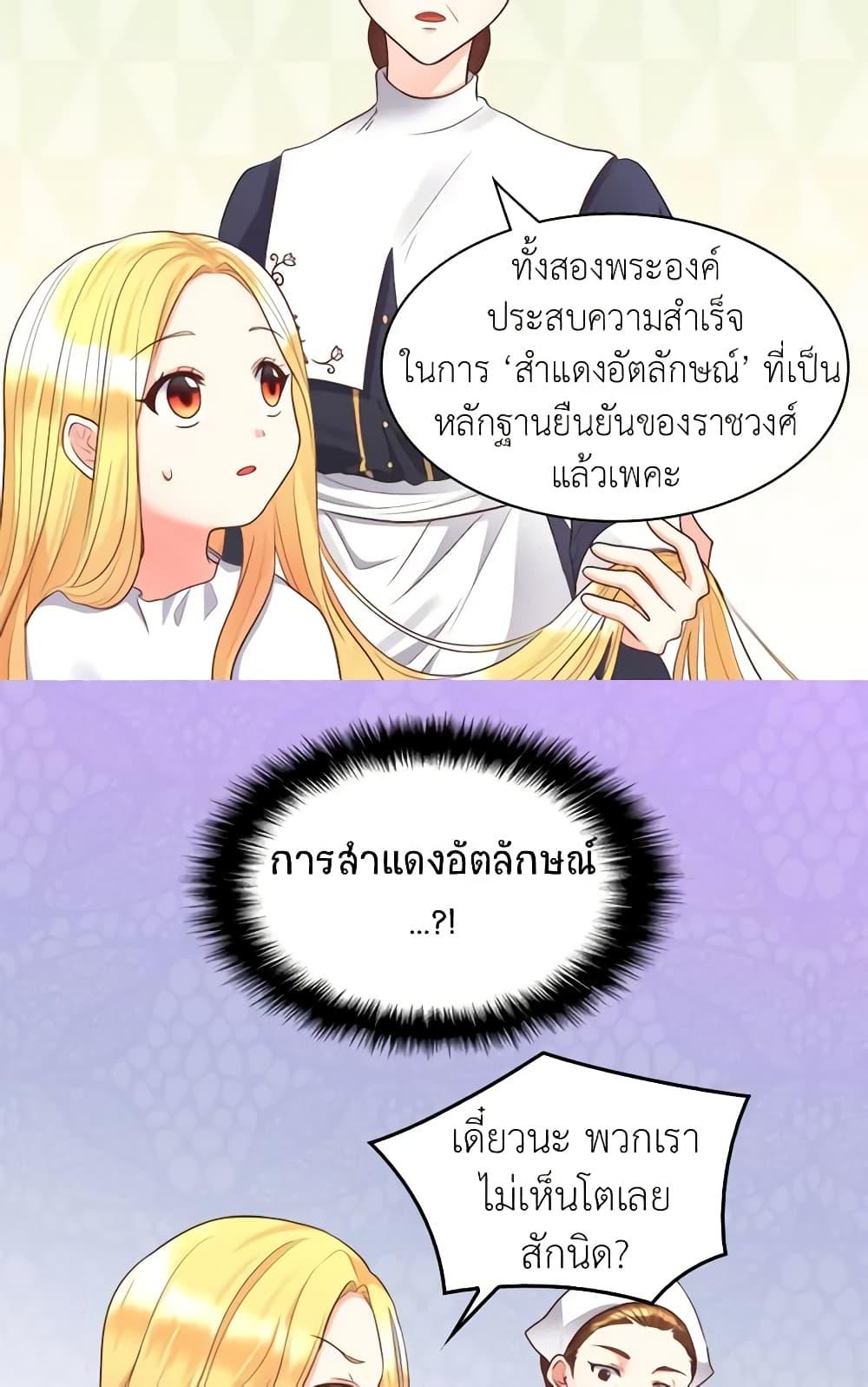 Manga-lc-com อ่านมังงะ อ่านการ์ตูน ออนไลน์ ฟรี The Twins’ New Life ตอนที่ 1 2 3 4 5 6 7 8 9 10 11 12 13 14 ฟรี ไม่มีโฆษณา Manga-lc - อ่าน มังงะ อ่าน การ์ตูน ออนไลน์ อ่านมังงะ ฟรี