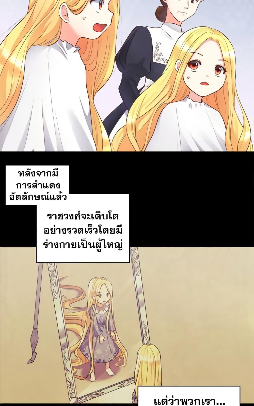 Manga-lc-com อ่านมังงะ อ่านการ์ตูน ออนไลน์ ฟรี The Twins’ New Life ตอนที่ 1 2 3 4 5 6 7 8 9 10 11 12 13 14 ฟรี ไม่มีโฆษณา Manga-lc - อ่าน มังงะ อ่าน การ์ตูน ออนไลน์ อ่านมังงะ ฟรี
