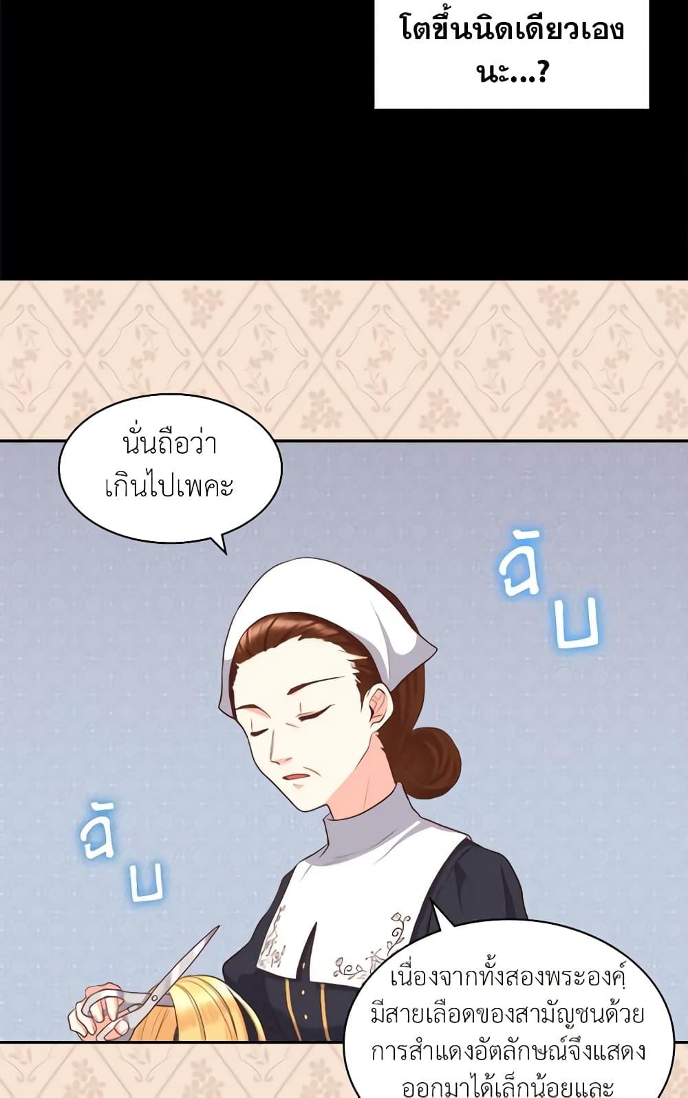 Manga-lc-com อ่านมังงะ อ่านการ์ตูน ออนไลน์ ฟรี The Twins’ New Life ตอนที่ 1 2 3 4 5 6 7 8 9 10 11 12 13 14 ฟรี ไม่มีโฆษณา Manga-lc - อ่าน มังงะ อ่าน การ์ตูน ออนไลน์ อ่านมังงะ ฟรี