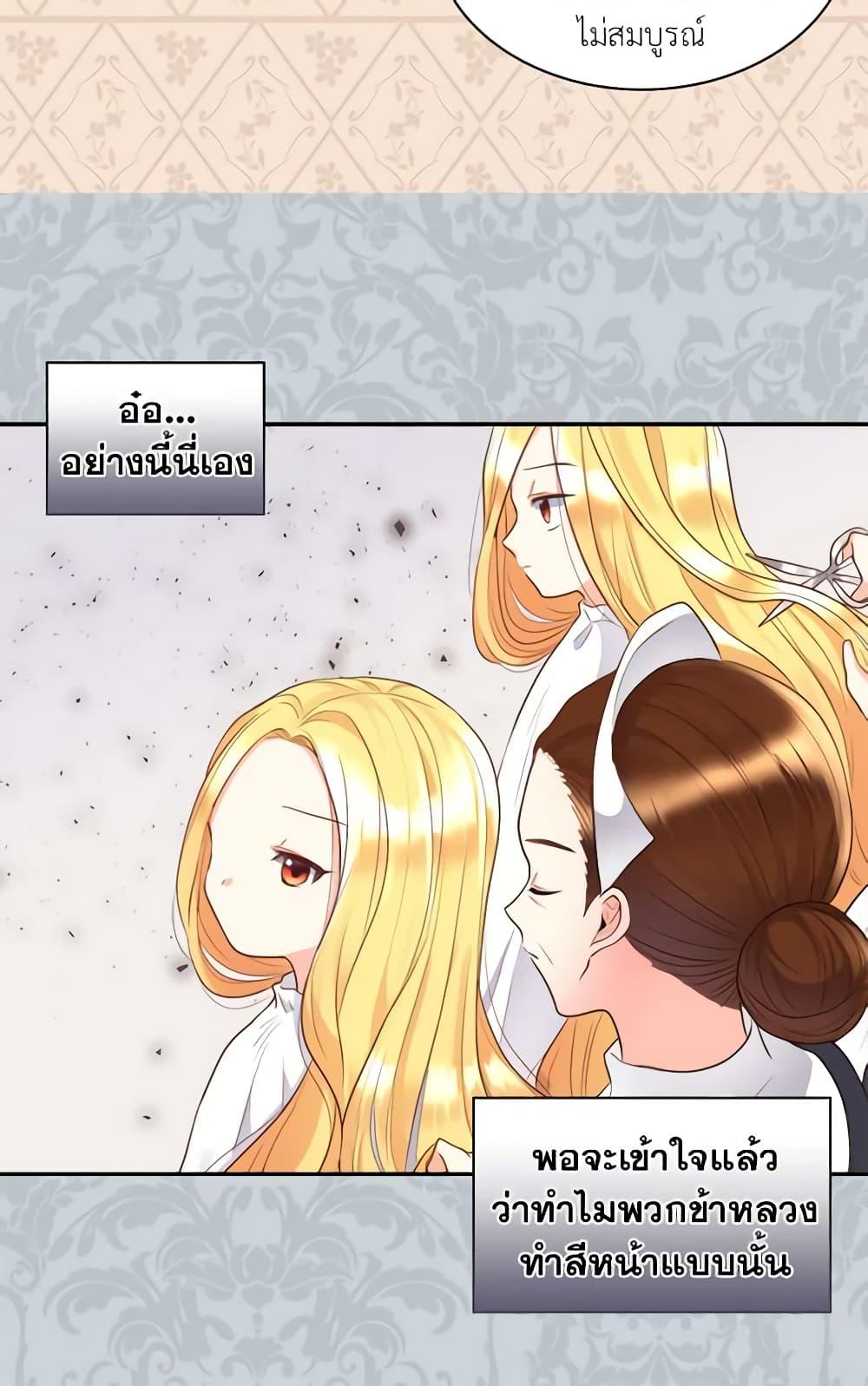 Manga-lc-com อ่านมังงะ อ่านการ์ตูน ออนไลน์ ฟรี The Twins’ New Life ตอนที่ 1 2 3 4 5 6 7 8 9 10 11 12 13 14 ฟรี ไม่มีโฆษณา Manga-lc - อ่าน มังงะ อ่าน การ์ตูน ออนไลน์ อ่านมังงะ ฟรี
