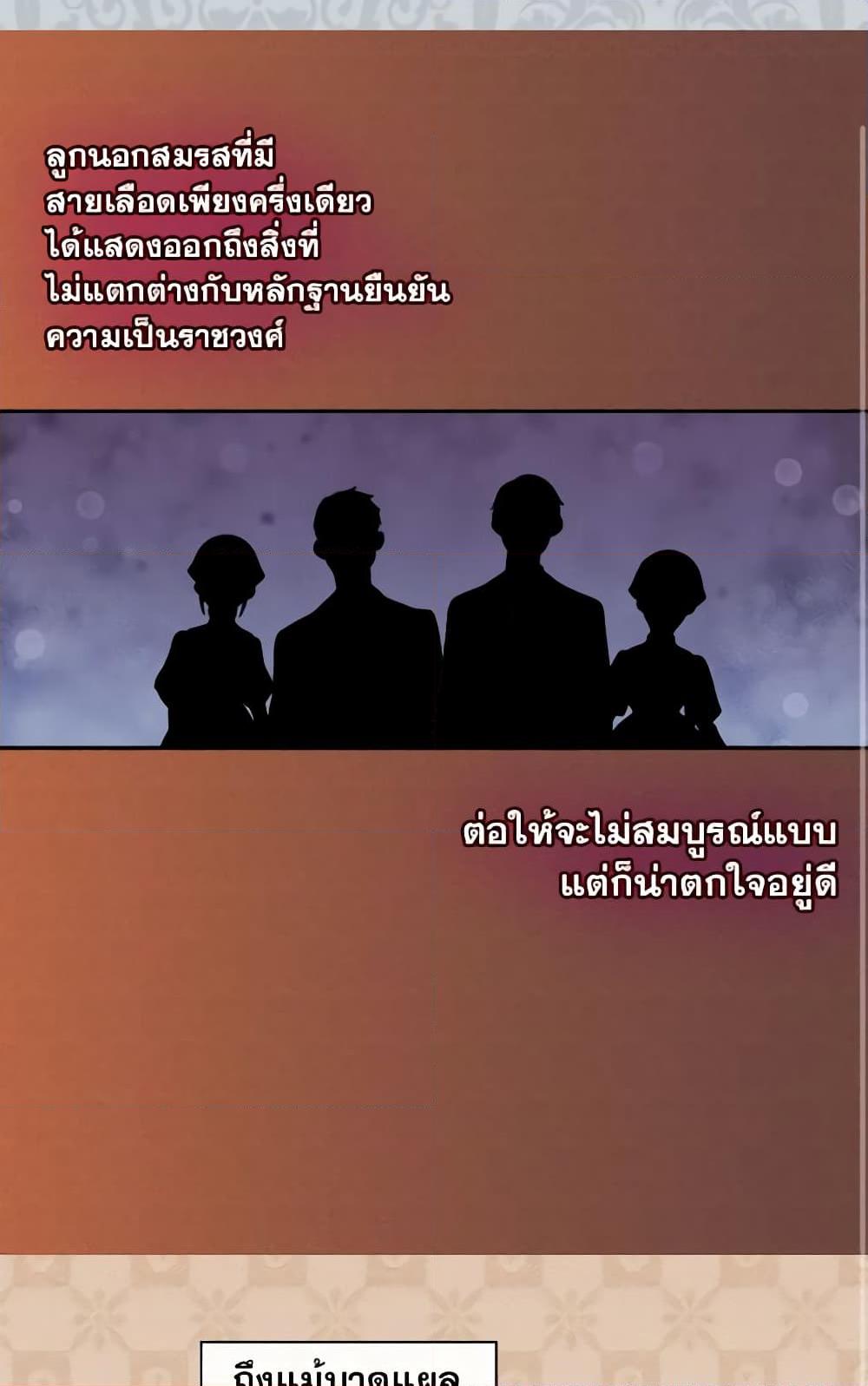 Manga-lc-com อ่านมังงะ อ่านการ์ตูน ออนไลน์ ฟรี The Twins’ New Life ตอนที่ 1 2 3 4 5 6 7 8 9 10 11 12 13 14 ฟรี ไม่มีโฆษณา Manga-lc - อ่าน มังงะ อ่าน การ์ตูน ออนไลน์ อ่านมังงะ ฟรี