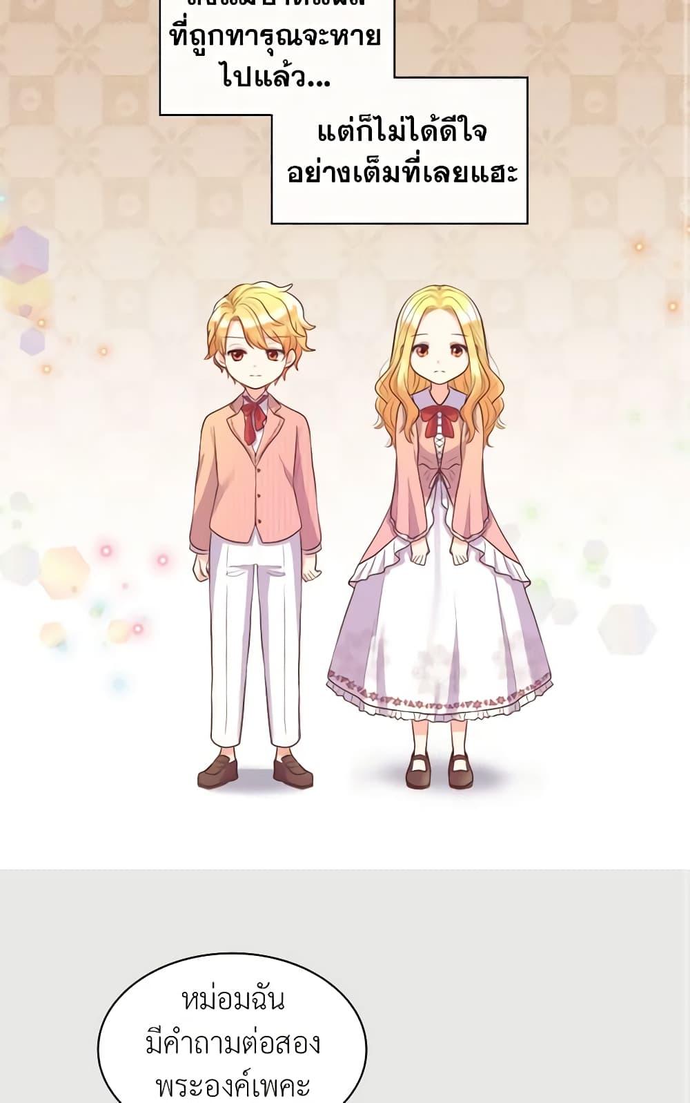 Manga-lc-com อ่านมังงะ อ่านการ์ตูน ออนไลน์ ฟรี The Twins’ New Life ตอนที่ 1 2 3 4 5 6 7 8 9 10 11 12 13 14 ฟรี ไม่มีโฆษณา Manga-lc - อ่าน มังงะ อ่าน การ์ตูน ออนไลน์ อ่านมังงะ ฟรี