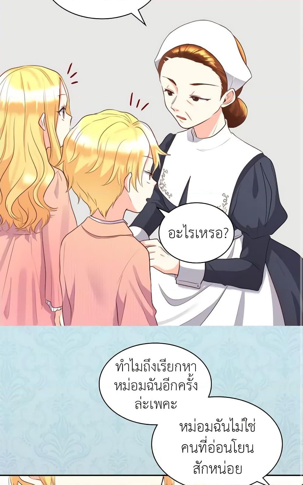 Manga-lc-com อ่านมังงะ อ่านการ์ตูน ออนไลน์ ฟรี The Twins’ New Life ตอนที่ 1 2 3 4 5 6 7 8 9 10 11 12 13 14 ฟรี ไม่มีโฆษณา Manga-lc - อ่าน มังงะ อ่าน การ์ตูน ออนไลน์ อ่านมังงะ ฟรี
