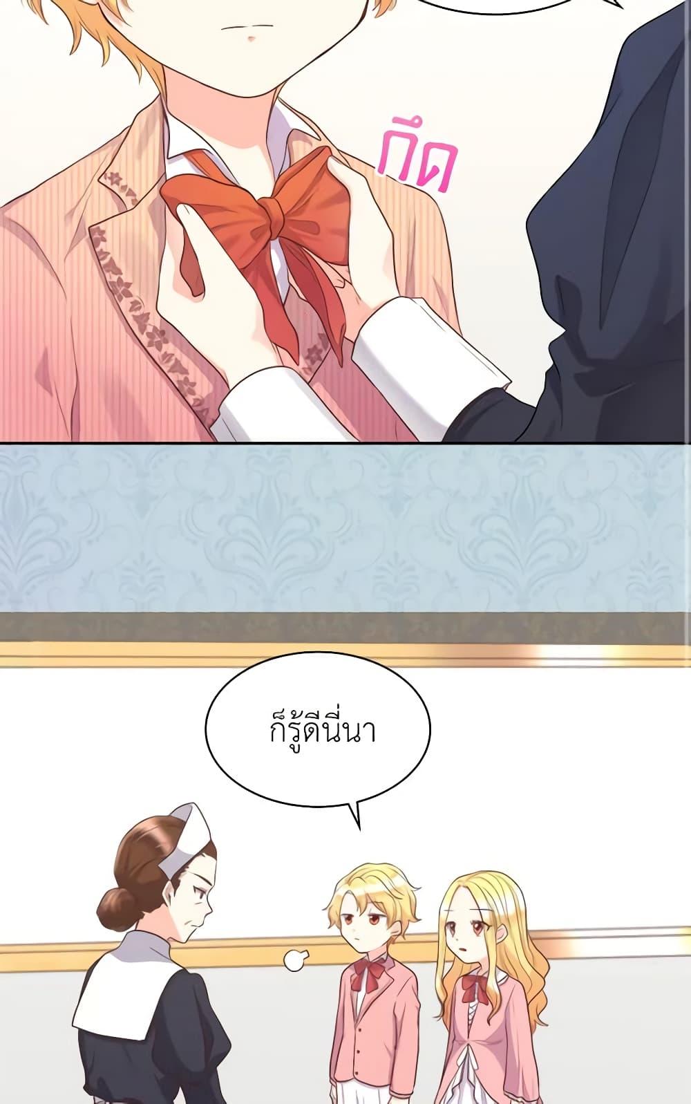 Manga-lc-com อ่านมังงะ อ่านการ์ตูน ออนไลน์ ฟรี The Twins’ New Life ตอนที่ 1 2 3 4 5 6 7 8 9 10 11 12 13 14 ฟรี ไม่มีโฆษณา Manga-lc - อ่าน มังงะ อ่าน การ์ตูน ออนไลน์ อ่านมังงะ ฟรี