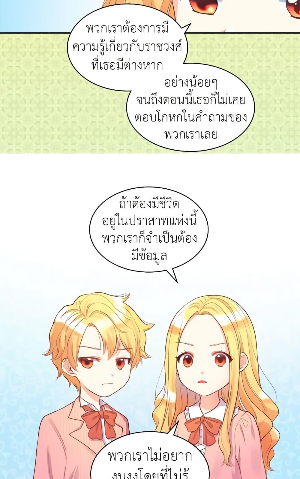 Manga-lc-com อ่านมังงะ อ่านการ์ตูน ออนไลน์ ฟรี The Twins’ New Life ตอนที่ 1 2 3 4 5 6 7 8 9 10 11 12 13 14 ฟรี ไม่มีโฆษณา Manga-lc - อ่าน มังงะ อ่าน การ์ตูน ออนไลน์ อ่านมังงะ ฟรี