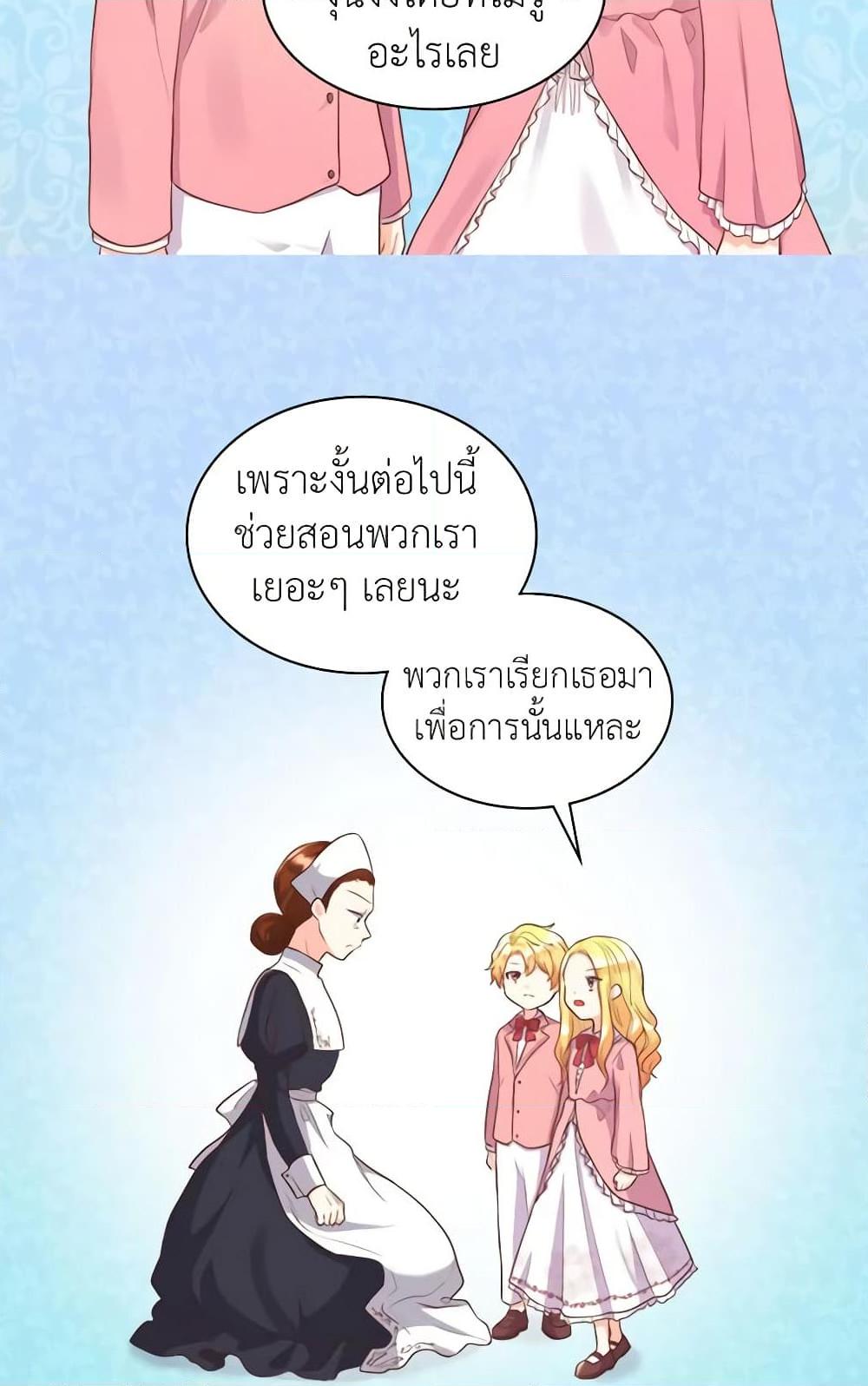 Manga-lc-com อ่านมังงะ อ่านการ์ตูน ออนไลน์ ฟรี The Twins’ New Life ตอนที่ 1 2 3 4 5 6 7 8 9 10 11 12 13 14 ฟรี ไม่มีโฆษณา Manga-lc - อ่าน มังงะ อ่าน การ์ตูน ออนไลน์ อ่านมังงะ ฟรี