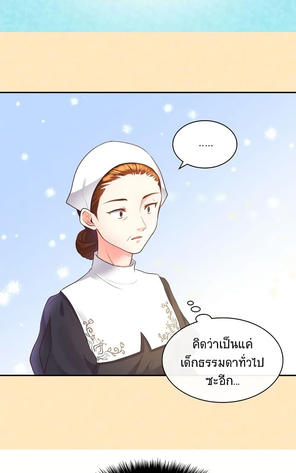 Manga-lc-com อ่านมังงะ อ่านการ์ตูน ออนไลน์ ฟรี The Twins’ New Life ตอนที่ 1 2 3 4 5 6 7 8 9 10 11 12 13 14 ฟรี ไม่มีโฆษณา Manga-lc - อ่าน มังงะ อ่าน การ์ตูน ออนไลน์ อ่านมังงะ ฟรี