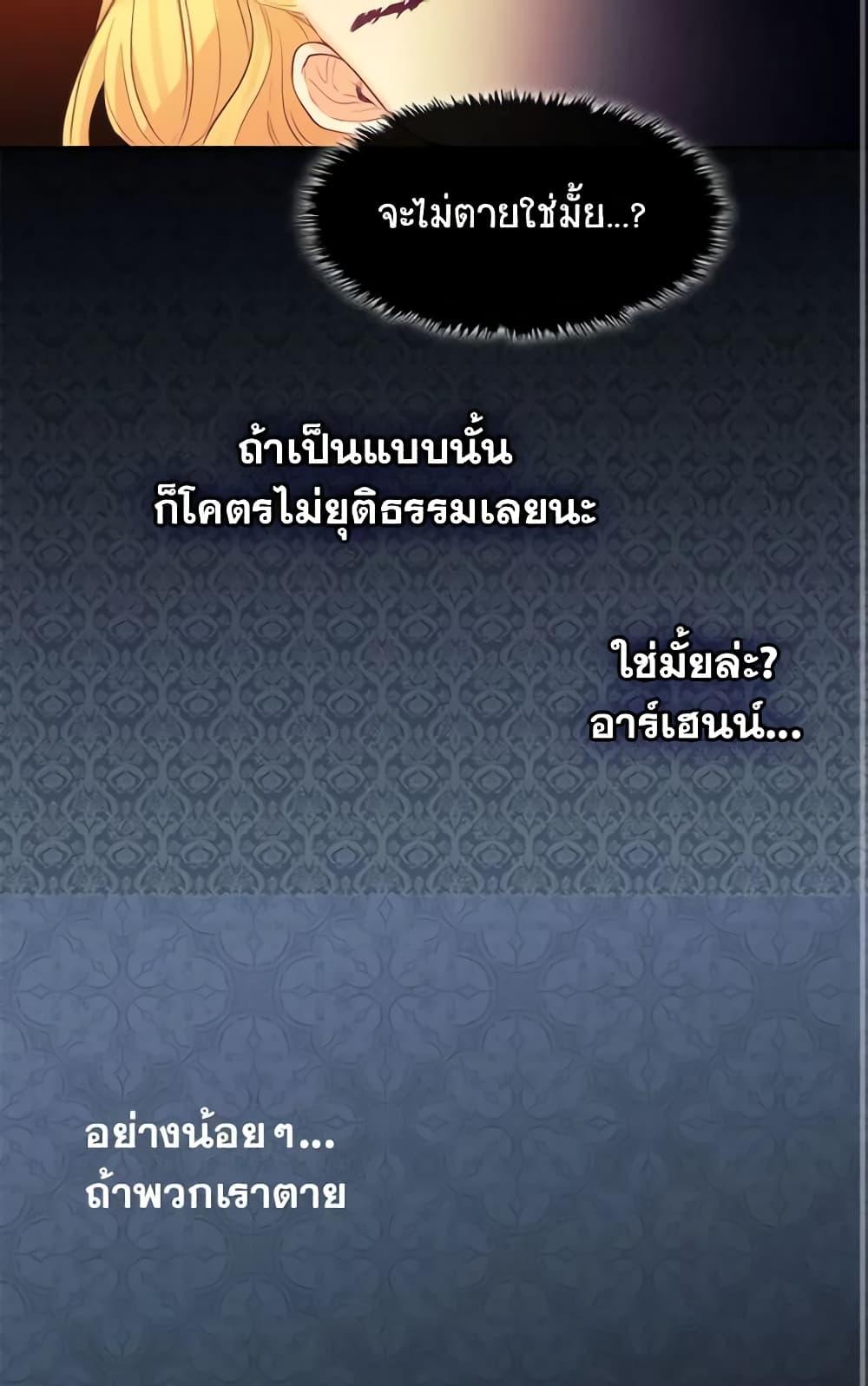 Manga-lc-com อ่านมังงะ อ่านการ์ตูน ออนไลน์ ฟรี The Twins’ New Life ตอนที่ 1 2 3 4 5 6 7 8 9 10 11 12 13 14 ฟรี ไม่มีโฆษณา Manga-lc - อ่าน มังงะ อ่าน การ์ตูน ออนไลน์ อ่านมังงะ ฟรี