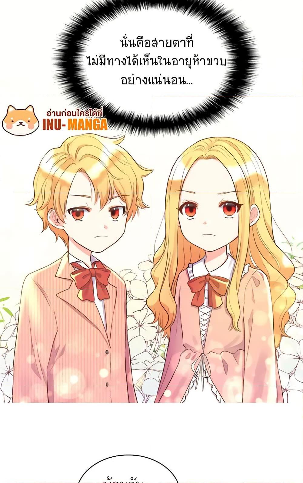 Manga-lc-com อ่านมังงะ อ่านการ์ตูน ออนไลน์ ฟรี The Twins’ New Life ตอนที่ 1 2 3 4 5 6 7 8 9 10 11 12 13 14 ฟรี ไม่มีโฆษณา Manga-lc - อ่าน มังงะ อ่าน การ์ตูน ออนไลน์ อ่านมังงะ ฟรี