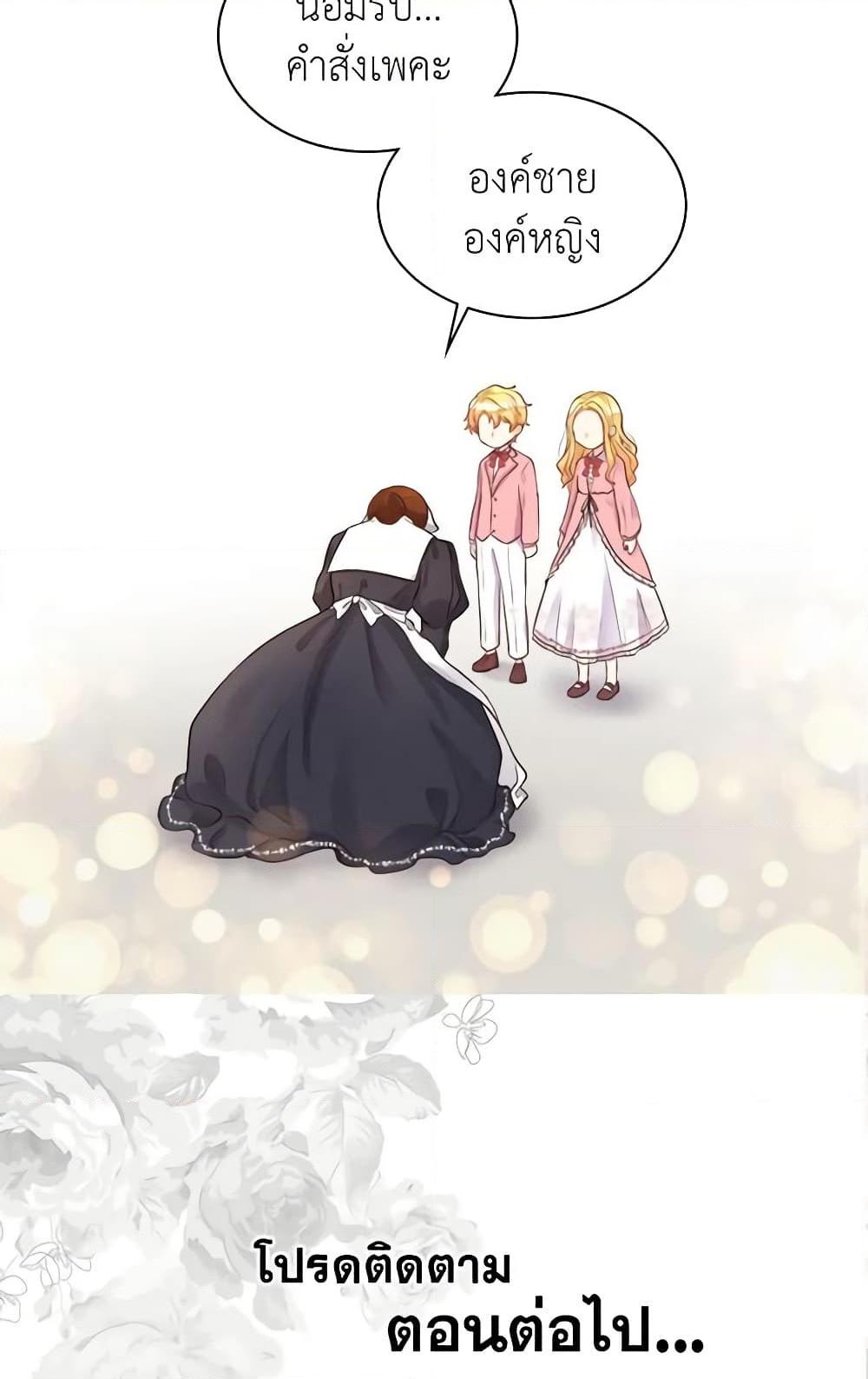 Manga-lc-com อ่านมังงะ อ่านการ์ตูน ออนไลน์ ฟรี The Twins’ New Life ตอนที่ 1 2 3 4 5 6 7 8 9 10 11 12 13 14 ฟรี ไม่มีโฆษณา Manga-lc - อ่าน มังงะ อ่าน การ์ตูน ออนไลน์ อ่านมังงะ ฟรี