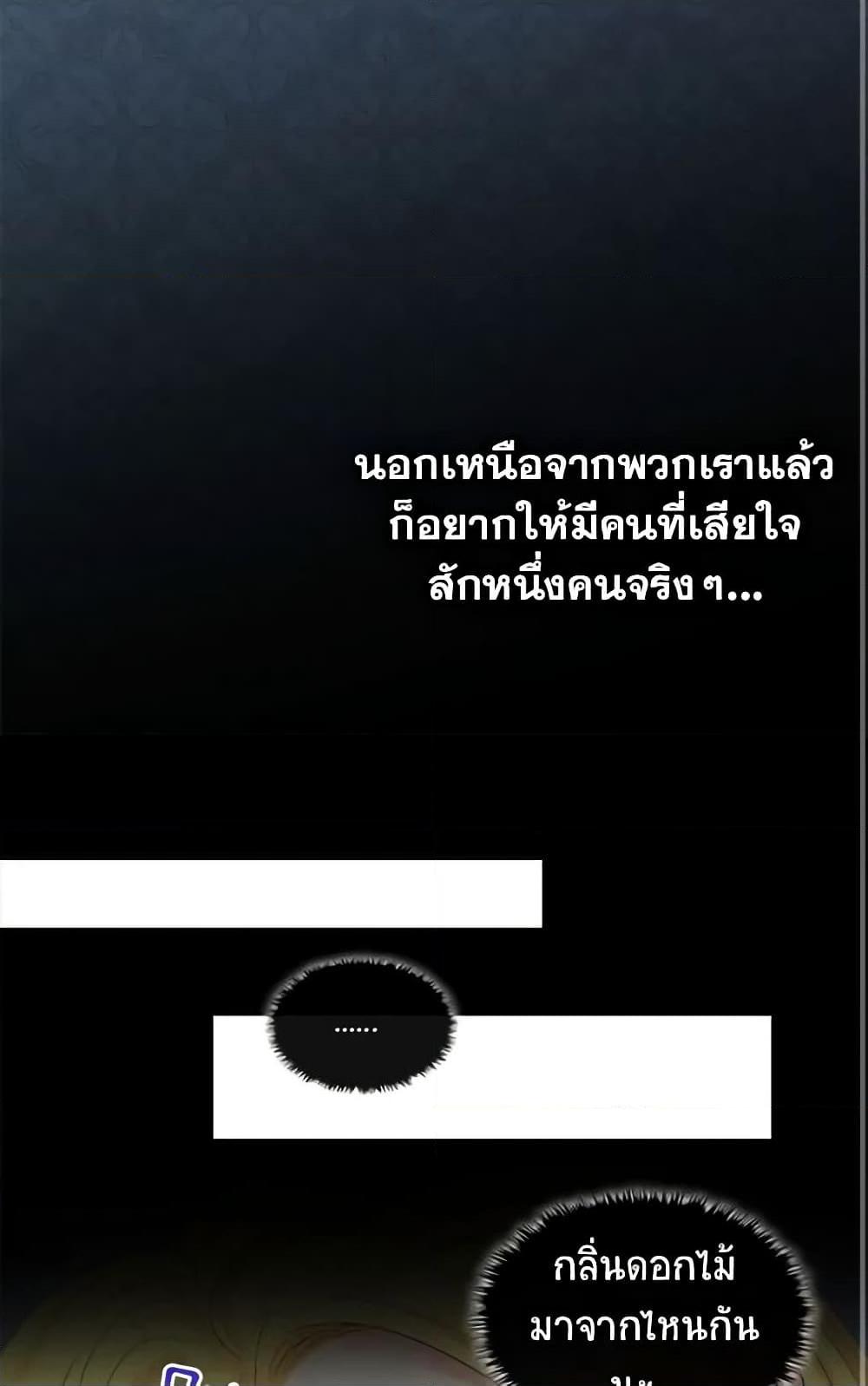 Manga-lc-com อ่านมังงะ อ่านการ์ตูน ออนไลน์ ฟรี The Twins’ New Life ตอนที่ 1 2 3 4 5 6 7 8 9 10 11 12 13 14 ฟรี ไม่มีโฆษณา Manga-lc - อ่าน มังงะ อ่าน การ์ตูน ออนไลน์ อ่านมังงะ ฟรี