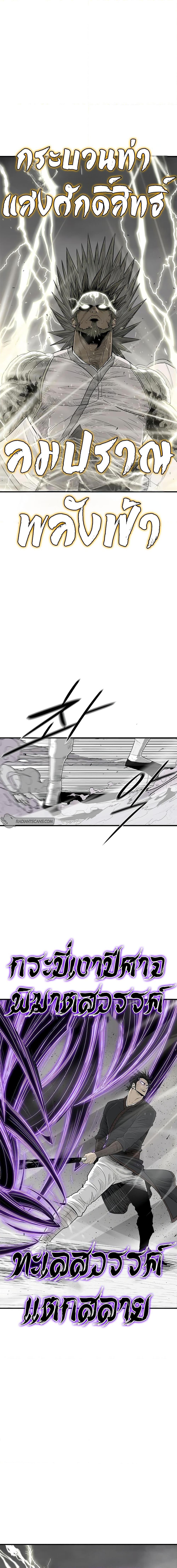 Manga-lc-com อ่านมังงะ อ่านการ์ตูน ออนไลน์ ฟรี Legend of the Northern Blade ตอนที่ 1 2 3 4 5 6 7 8 9 10 11 12 13 14 ฟรี ไม่มีโฆษณา Manga-lc - อ่าน มังงะ อ่าน การ์ตูน ออนไลน์ อ่านมังงะ ฟรี