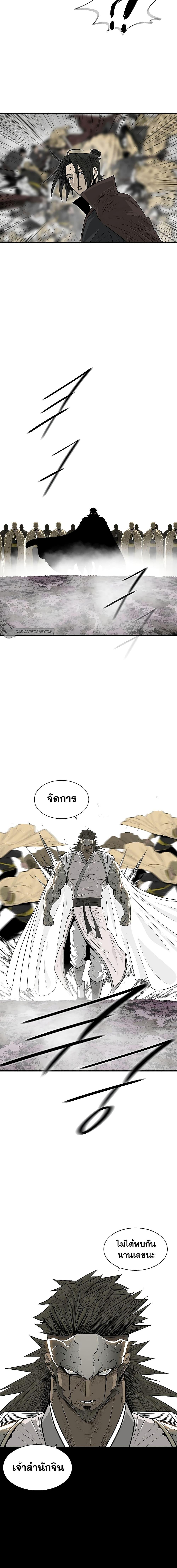 Manga-lc-com อ่านมังงะ อ่านการ์ตูน ออนไลน์ ฟรี Legend of the Northern Blade ตอนที่ 1 2 3 4 5 6 7 8 9 10 11 12 13 14 ฟรี ไม่มีโฆษณา Manga-lc - อ่าน มังงะ อ่าน การ์ตูน ออนไลน์ อ่านมังงะ ฟรี