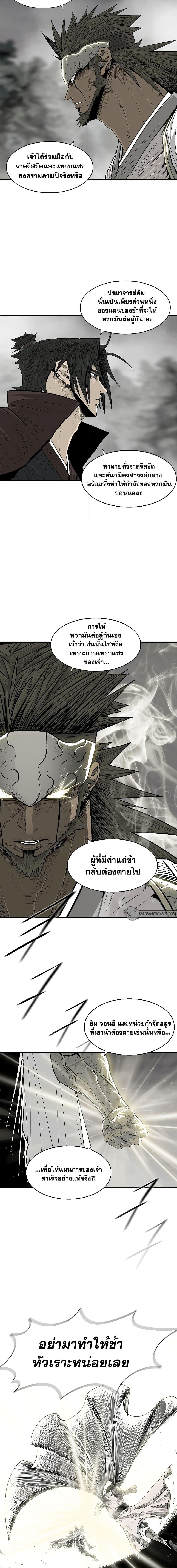 Manga-lc-com อ่านมังงะ อ่านการ์ตูน ออนไลน์ ฟรี Legend of the Northern Blade ตอนที่ 1 2 3 4 5 6 7 8 9 10 11 12 13 14 ฟรี ไม่มีโฆษณา Manga-lc - อ่าน มังงะ อ่าน การ์ตูน ออนไลน์ อ่านมังงะ ฟรี