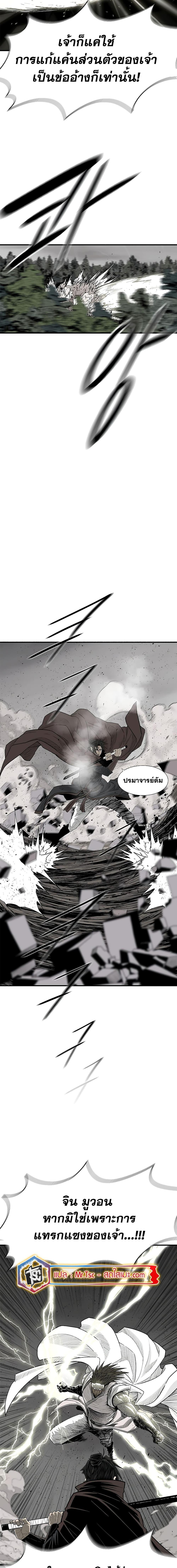 Manga-lc-com อ่านมังงะ อ่านการ์ตูน ออนไลน์ ฟรี Legend of the Northern Blade ตอนที่ 1 2 3 4 5 6 7 8 9 10 11 12 13 14 ฟรี ไม่มีโฆษณา Manga-lc - อ่าน มังงะ อ่าน การ์ตูน ออนไลน์ อ่านมังงะ ฟรี