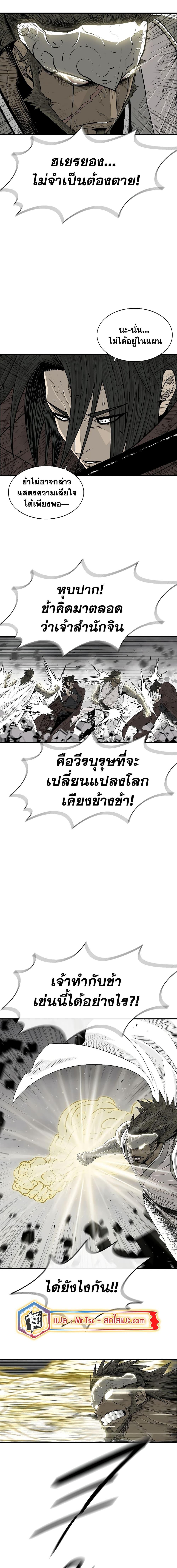Manga-lc-com อ่านมังงะ อ่านการ์ตูน ออนไลน์ ฟรี Legend of the Northern Blade ตอนที่ 1 2 3 4 5 6 7 8 9 10 11 12 13 14 ฟรี ไม่มีโฆษณา Manga-lc - อ่าน มังงะ อ่าน การ์ตูน ออนไลน์ อ่านมังงะ ฟรี