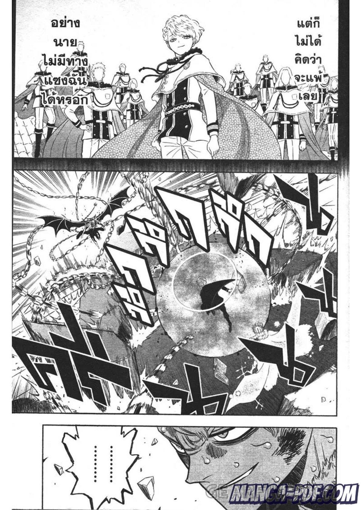 Manga-lc-com อ่านมังงะ อ่านการ์ตูน ออนไลน์ ฟรี Black Clover ตอนที่ 1 2 3 4 5 6 7 8 9 10 11 12 13 14 ฟรี ไม่มีโฆษณา Manga-lc - อ่าน มังงะ อ่าน การ์ตูน ออนไลน์ อ่านมังงะ ฟรี