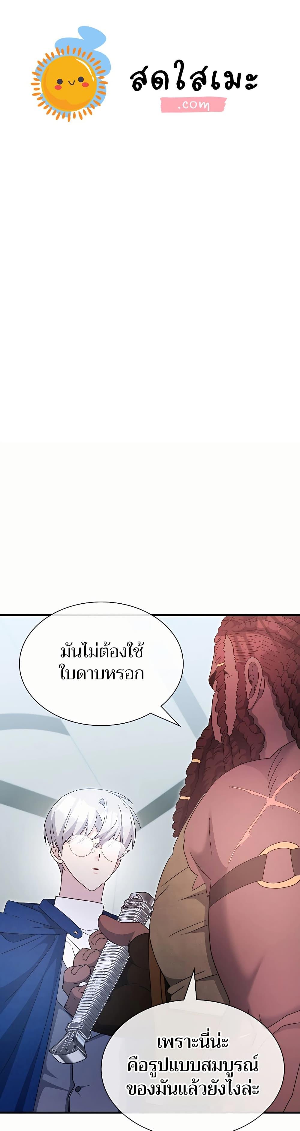 Manga-lc-com อ่านมังงะ อ่านการ์ตูน ออนไลน์ ฟรี My Lucky Encounter From The Game Turned Into Reality ตอนที่ 1 2 3 4 5 6 7 8 9 10 11 12 13 14 ฟรี ไม่มีโฆษณา Manga-lc - อ่าน มังงะ อ่าน การ์ตูน ออนไลน์ อ่านมังงะ ฟรี