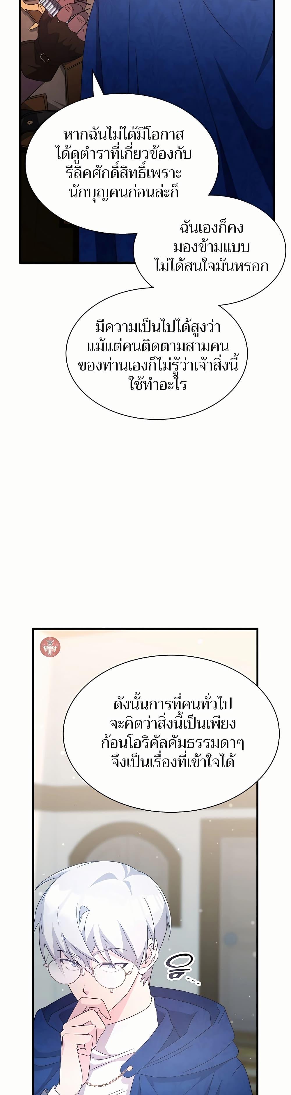 Manga-lc-com อ่านมังงะ อ่านการ์ตูน ออนไลน์ ฟรี My Lucky Encounter From The Game Turned Into Reality ตอนที่ 1 2 3 4 5 6 7 8 9 10 11 12 13 14 ฟรี ไม่มีโฆษณา Manga-lc - อ่าน มังงะ อ่าน การ์ตูน ออนไลน์ อ่านมังงะ ฟรี
