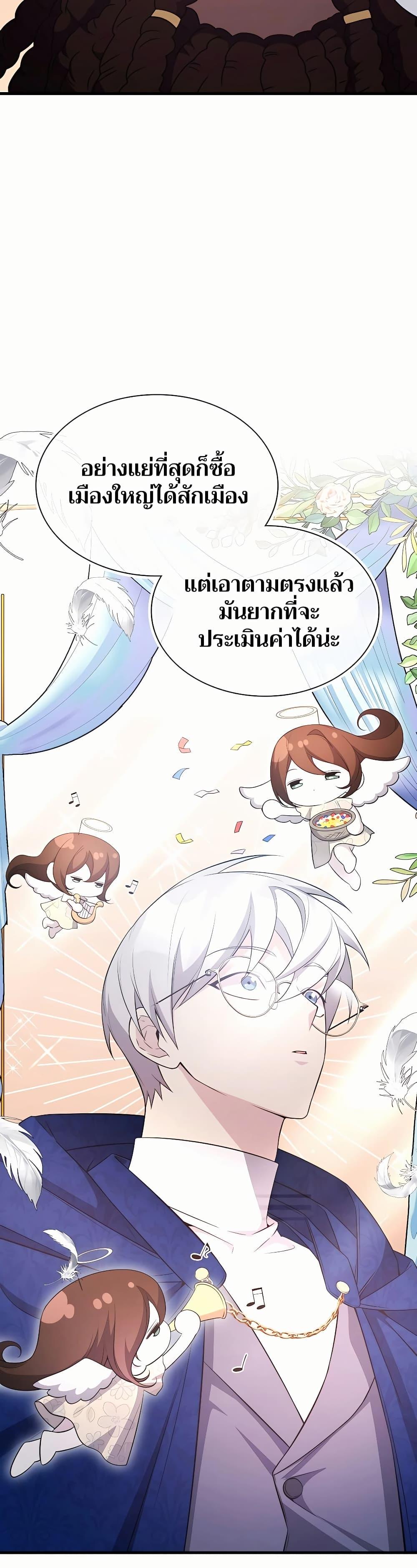 Manga-lc-com อ่านมังงะ อ่านการ์ตูน ออนไลน์ ฟรี My Lucky Encounter From The Game Turned Into Reality ตอนที่ 1 2 3 4 5 6 7 8 9 10 11 12 13 14 ฟรี ไม่มีโฆษณา Manga-lc - อ่าน มังงะ อ่าน การ์ตูน ออนไลน์ อ่านมังงะ ฟรี