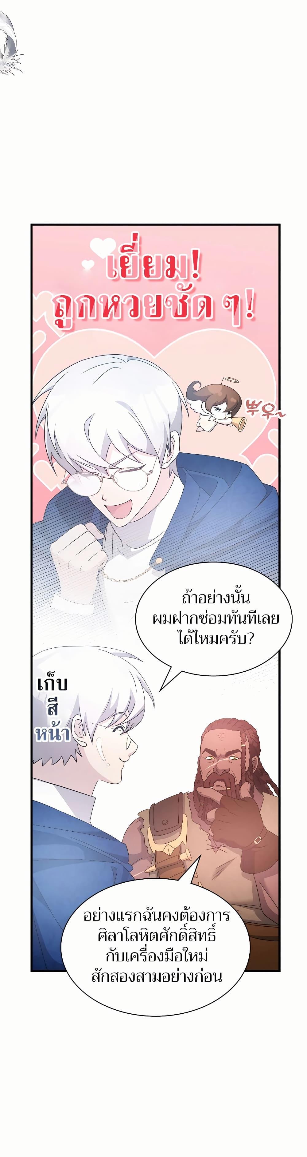 Manga-lc-com อ่านมังงะ อ่านการ์ตูน ออนไลน์ ฟรี My Lucky Encounter From The Game Turned Into Reality ตอนที่ 1 2 3 4 5 6 7 8 9 10 11 12 13 14 ฟรี ไม่มีโฆษณา Manga-lc - อ่าน มังงะ อ่าน การ์ตูน ออนไลน์ อ่านมังงะ ฟรี