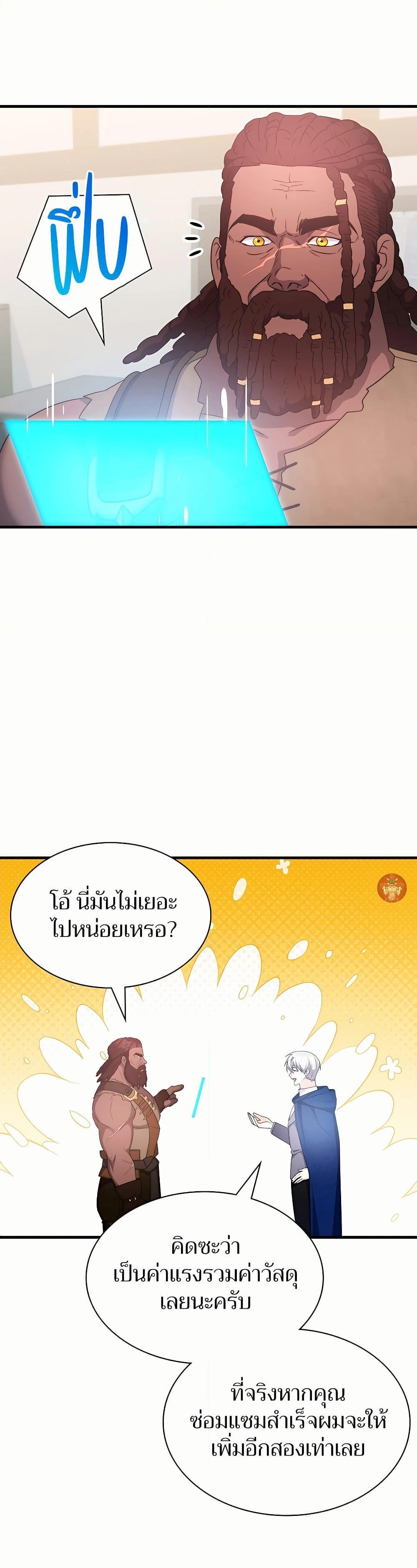 Manga-lc-com อ่านมังงะ อ่านการ์ตูน ออนไลน์ ฟรี My Lucky Encounter From The Game Turned Into Reality ตอนที่ 1 2 3 4 5 6 7 8 9 10 11 12 13 14 ฟรี ไม่มีโฆษณา Manga-lc - อ่าน มังงะ อ่าน การ์ตูน ออนไลน์ อ่านมังงะ ฟรี
