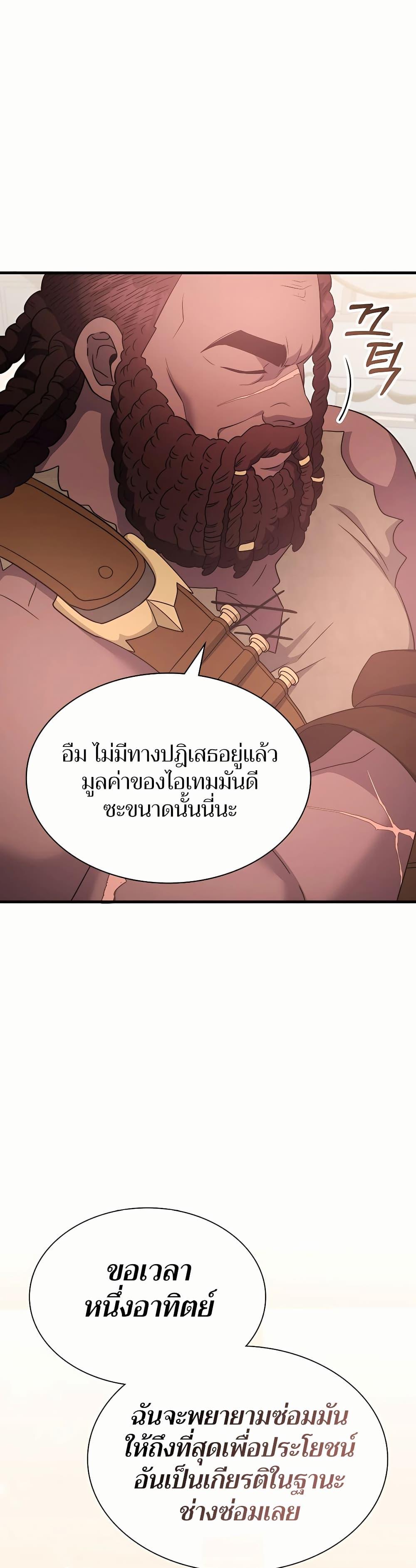 Manga-lc-com อ่านมังงะ อ่านการ์ตูน ออนไลน์ ฟรี My Lucky Encounter From The Game Turned Into Reality ตอนที่ 1 2 3 4 5 6 7 8 9 10 11 12 13 14 ฟรี ไม่มีโฆษณา Manga-lc - อ่าน มังงะ อ่าน การ์ตูน ออนไลน์ อ่านมังงะ ฟรี