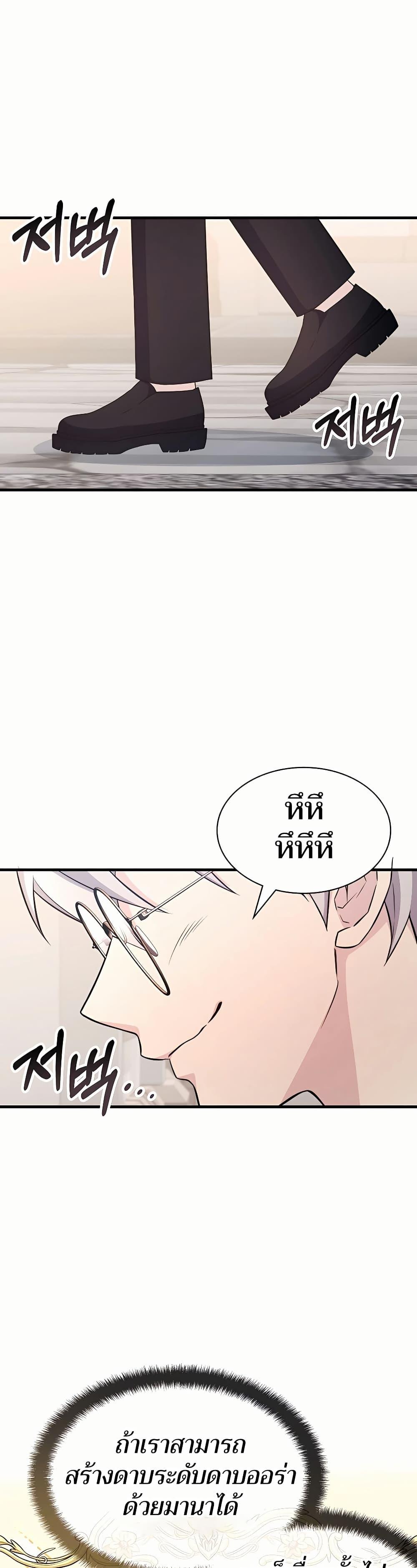 Manga-lc-com อ่านมังงะ อ่านการ์ตูน ออนไลน์ ฟรี My Lucky Encounter From The Game Turned Into Reality ตอนที่ 1 2 3 4 5 6 7 8 9 10 11 12 13 14 ฟรี ไม่มีโฆษณา Manga-lc - อ่าน มังงะ อ่าน การ์ตูน ออนไลน์ อ่านมังงะ ฟรี