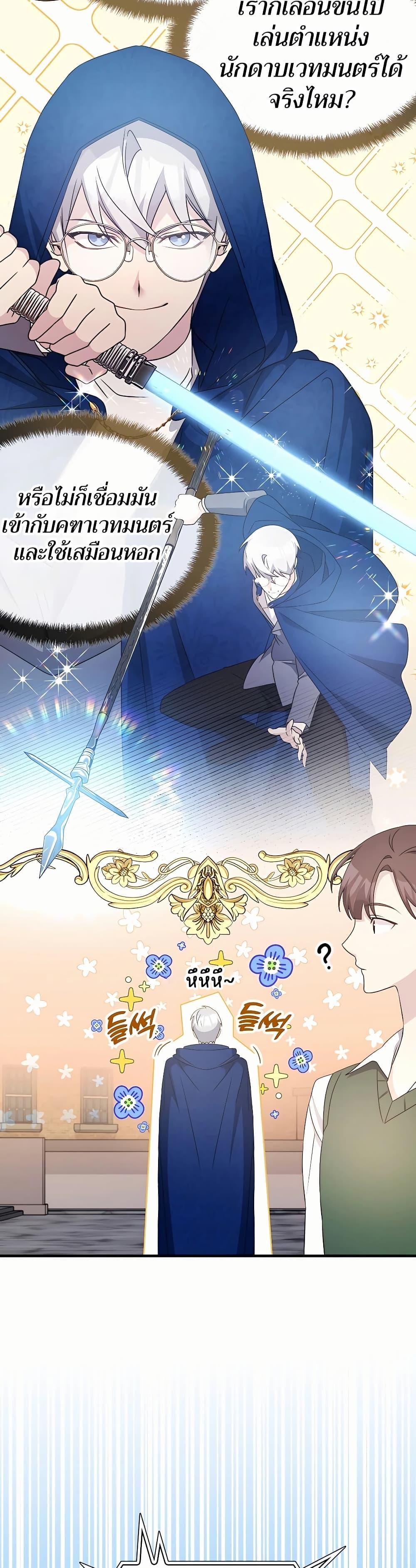 Manga-lc-com อ่านมังงะ อ่านการ์ตูน ออนไลน์ ฟรี My Lucky Encounter From The Game Turned Into Reality ตอนที่ 1 2 3 4 5 6 7 8 9 10 11 12 13 14 ฟรี ไม่มีโฆษณา Manga-lc - อ่าน มังงะ อ่าน การ์ตูน ออนไลน์ อ่านมังงะ ฟรี