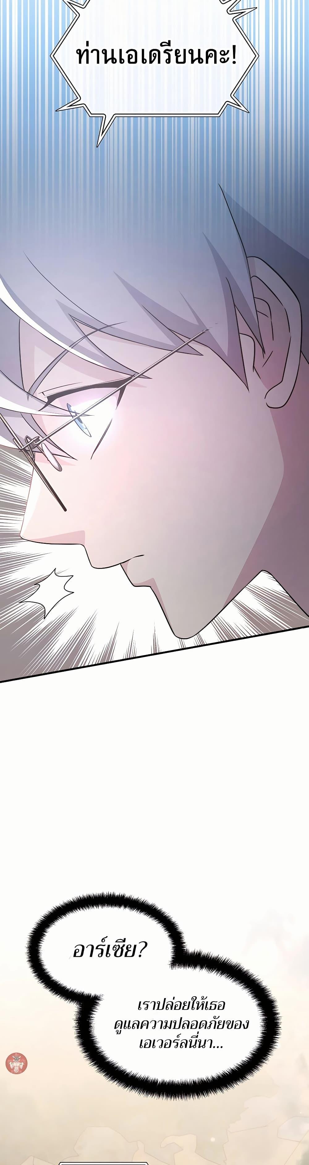 Manga-lc-com อ่านมังงะ อ่านการ์ตูน ออนไลน์ ฟรี My Lucky Encounter From The Game Turned Into Reality ตอนที่ 1 2 3 4 5 6 7 8 9 10 11 12 13 14 ฟรี ไม่มีโฆษณา Manga-lc - อ่าน มังงะ อ่าน การ์ตูน ออนไลน์ อ่านมังงะ ฟรี