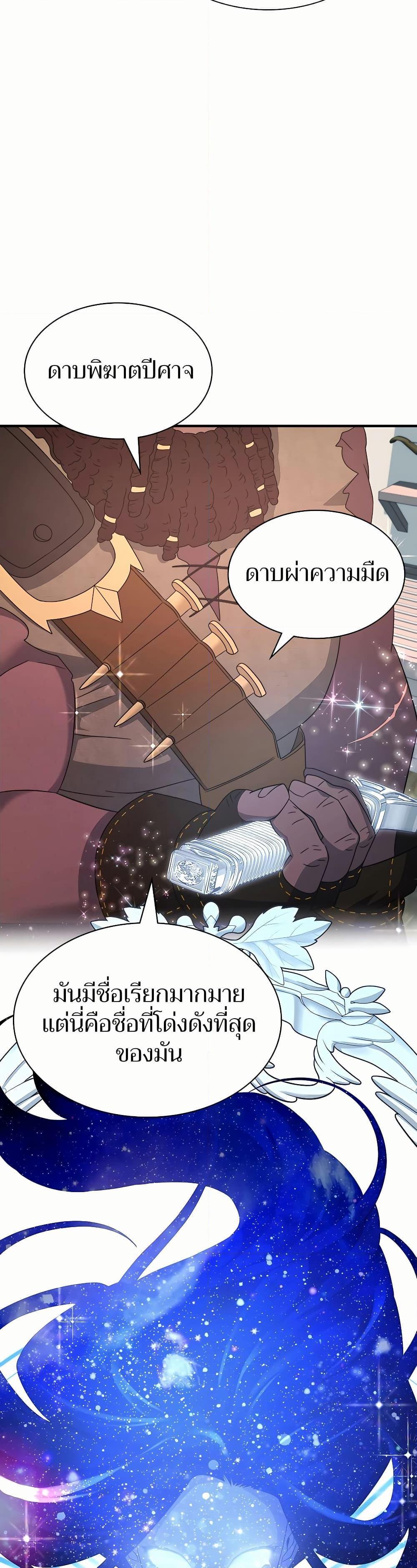 Manga-lc-com อ่านมังงะ อ่านการ์ตูน ออนไลน์ ฟรี My Lucky Encounter From The Game Turned Into Reality ตอนที่ 1 2 3 4 5 6 7 8 9 10 11 12 13 14 ฟรี ไม่มีโฆษณา Manga-lc - อ่าน มังงะ อ่าน การ์ตูน ออนไลน์ อ่านมังงะ ฟรี