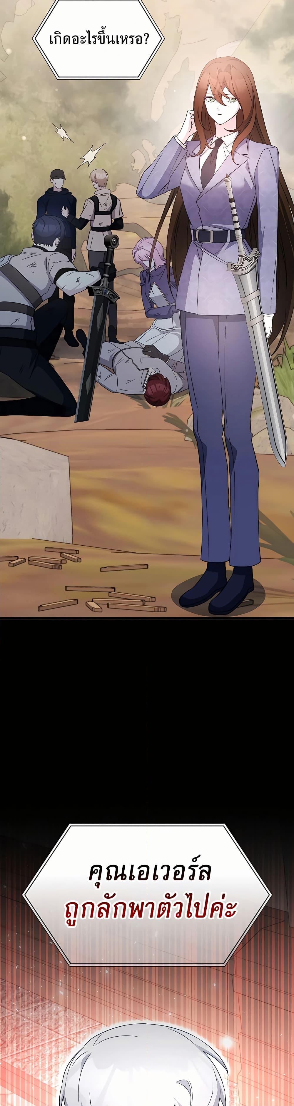 Manga-lc-com อ่านมังงะ อ่านการ์ตูน ออนไลน์ ฟรี My Lucky Encounter From The Game Turned Into Reality ตอนที่ 1 2 3 4 5 6 7 8 9 10 11 12 13 14 ฟรี ไม่มีโฆษณา Manga-lc - อ่าน มังงะ อ่าน การ์ตูน ออนไลน์ อ่านมังงะ ฟรี