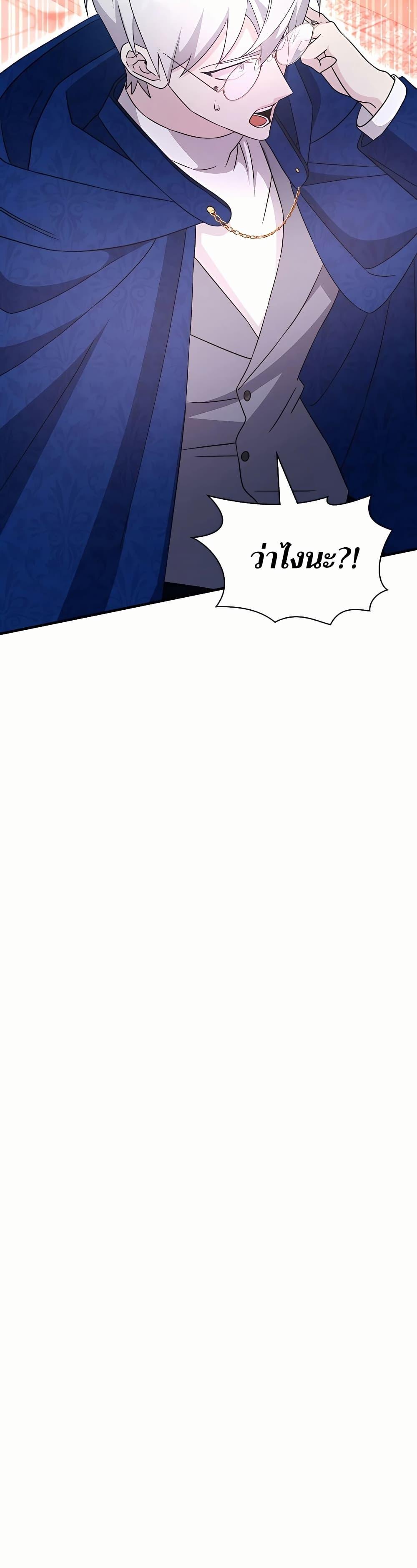 Manga-lc-com อ่านมังงะ อ่านการ์ตูน ออนไลน์ ฟรี My Lucky Encounter From The Game Turned Into Reality ตอนที่ 1 2 3 4 5 6 7 8 9 10 11 12 13 14 ฟรี ไม่มีโฆษณา Manga-lc - อ่าน มังงะ อ่าน การ์ตูน ออนไลน์ อ่านมังงะ ฟรี