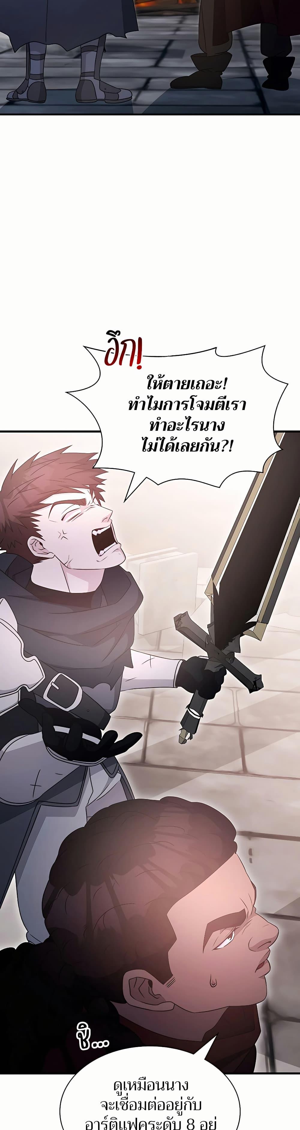 Manga-lc-com อ่านมังงะ อ่านการ์ตูน ออนไลน์ ฟรี My Lucky Encounter From The Game Turned Into Reality ตอนที่ 1 2 3 4 5 6 7 8 9 10 11 12 13 14 ฟรี ไม่มีโฆษณา Manga-lc - อ่าน มังงะ อ่าน การ์ตูน ออนไลน์ อ่านมังงะ ฟรี