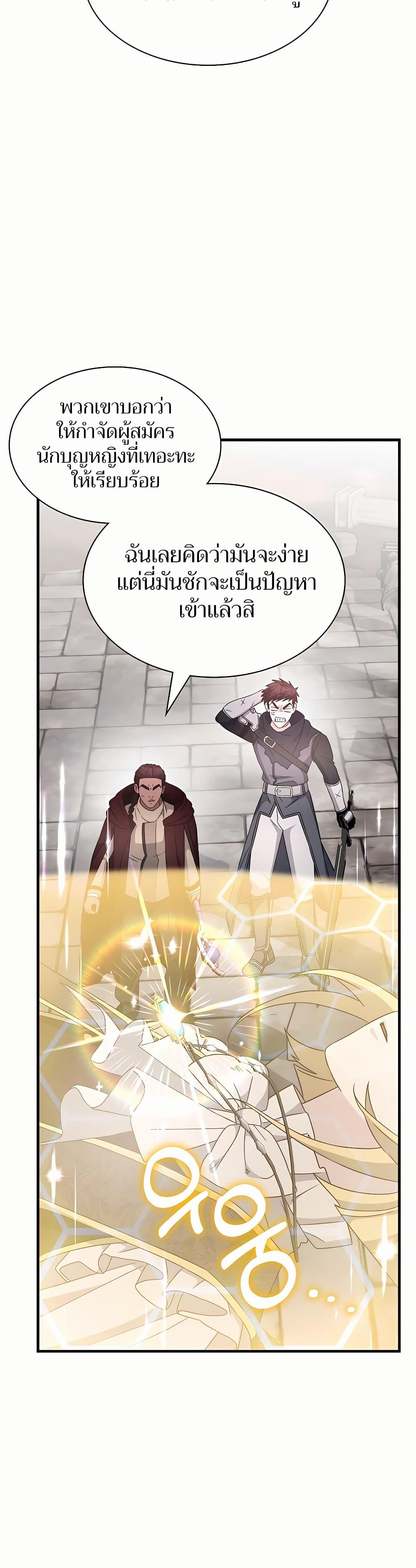 Manga-lc-com อ่านมังงะ อ่านการ์ตูน ออนไลน์ ฟรี My Lucky Encounter From The Game Turned Into Reality ตอนที่ 1 2 3 4 5 6 7 8 9 10 11 12 13 14 ฟรี ไม่มีโฆษณา Manga-lc - อ่าน มังงะ อ่าน การ์ตูน ออนไลน์ อ่านมังงะ ฟรี